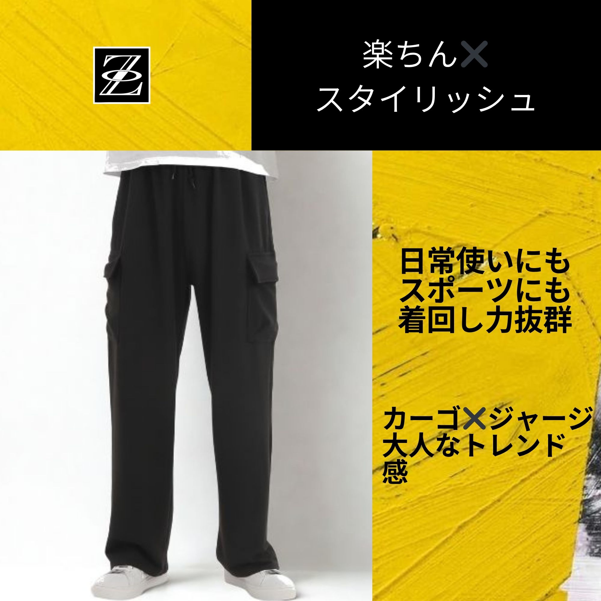 カーゴ ジャージパンツ Z03 Color: ブラック, Size: M