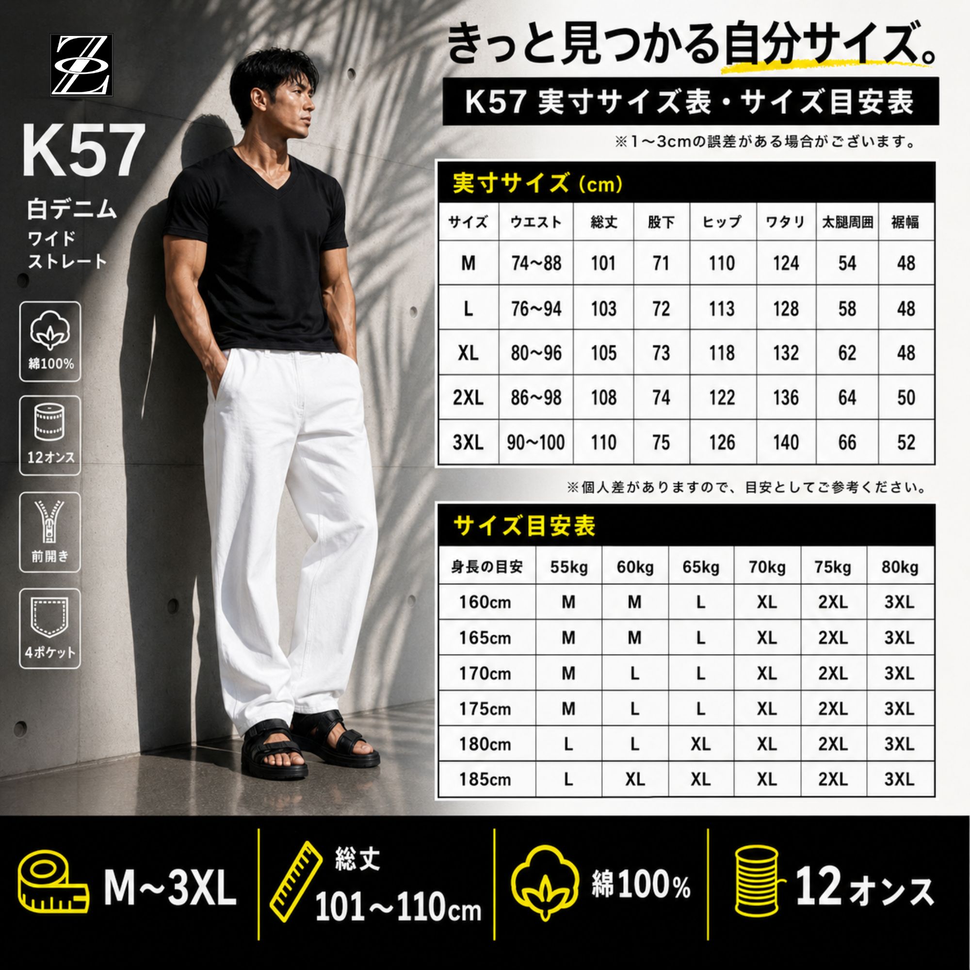 デニムパンツ 12oz K57 Color: ホワイト, Size: M