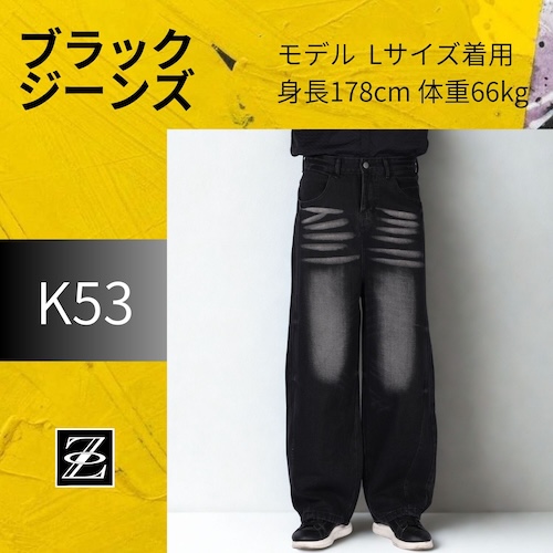 ワイド ジーンズ K53 Color: ブラック, Size: M