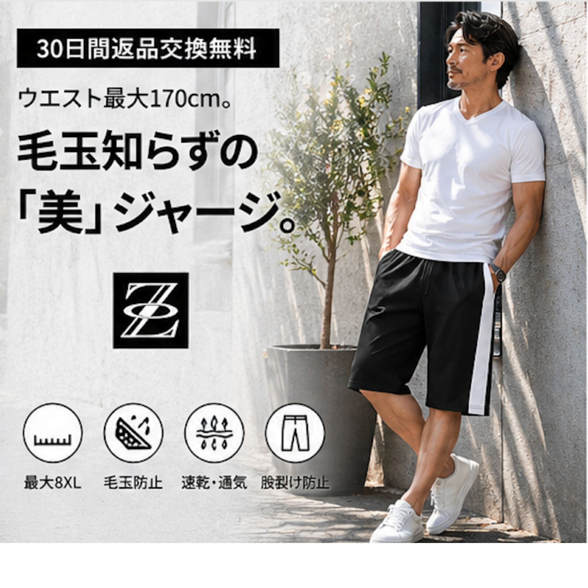 太ライン ハーフパンツ Z06 Color: ブラック, Size: M