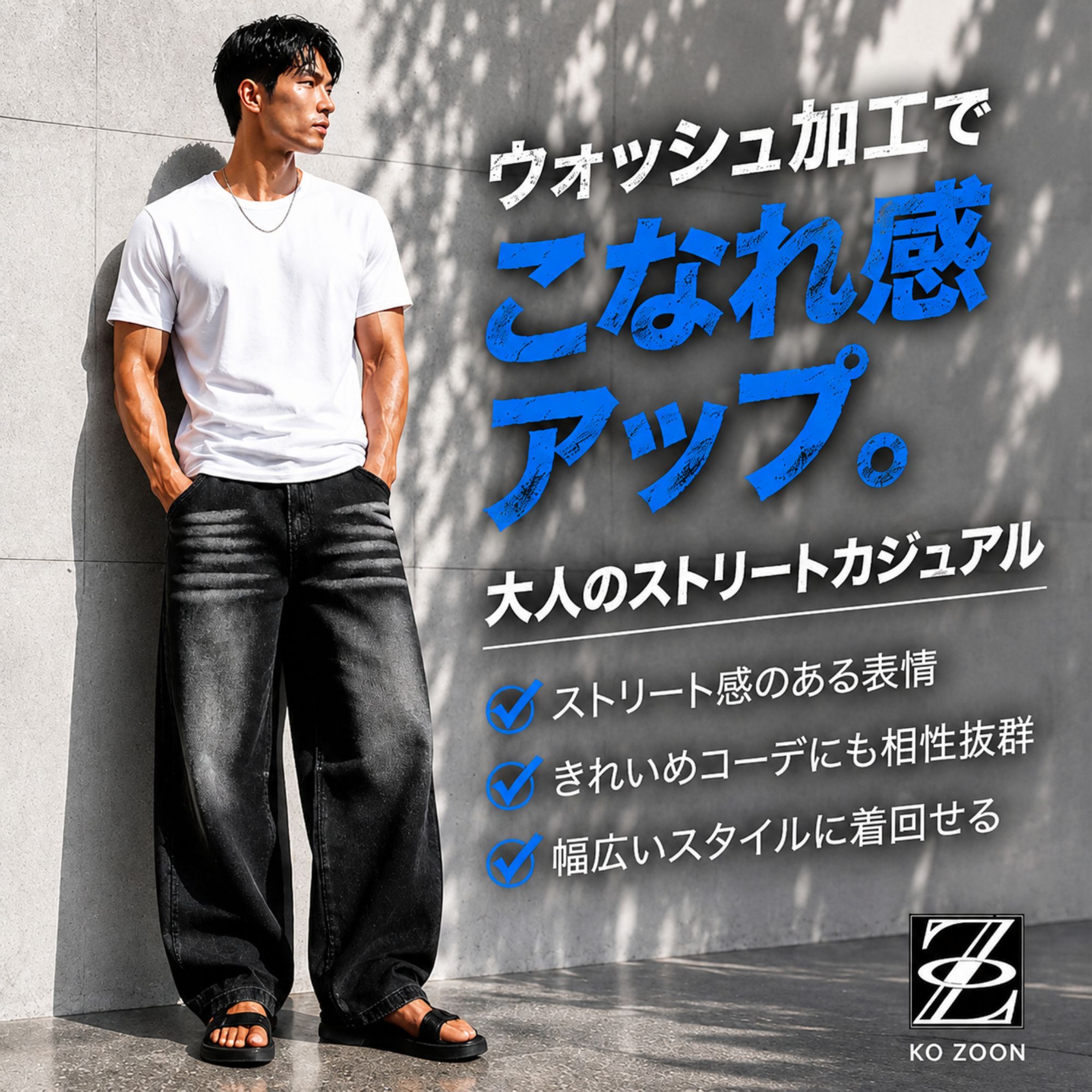 ワイド ジーンズ K53 Color: ブラック, Size: M