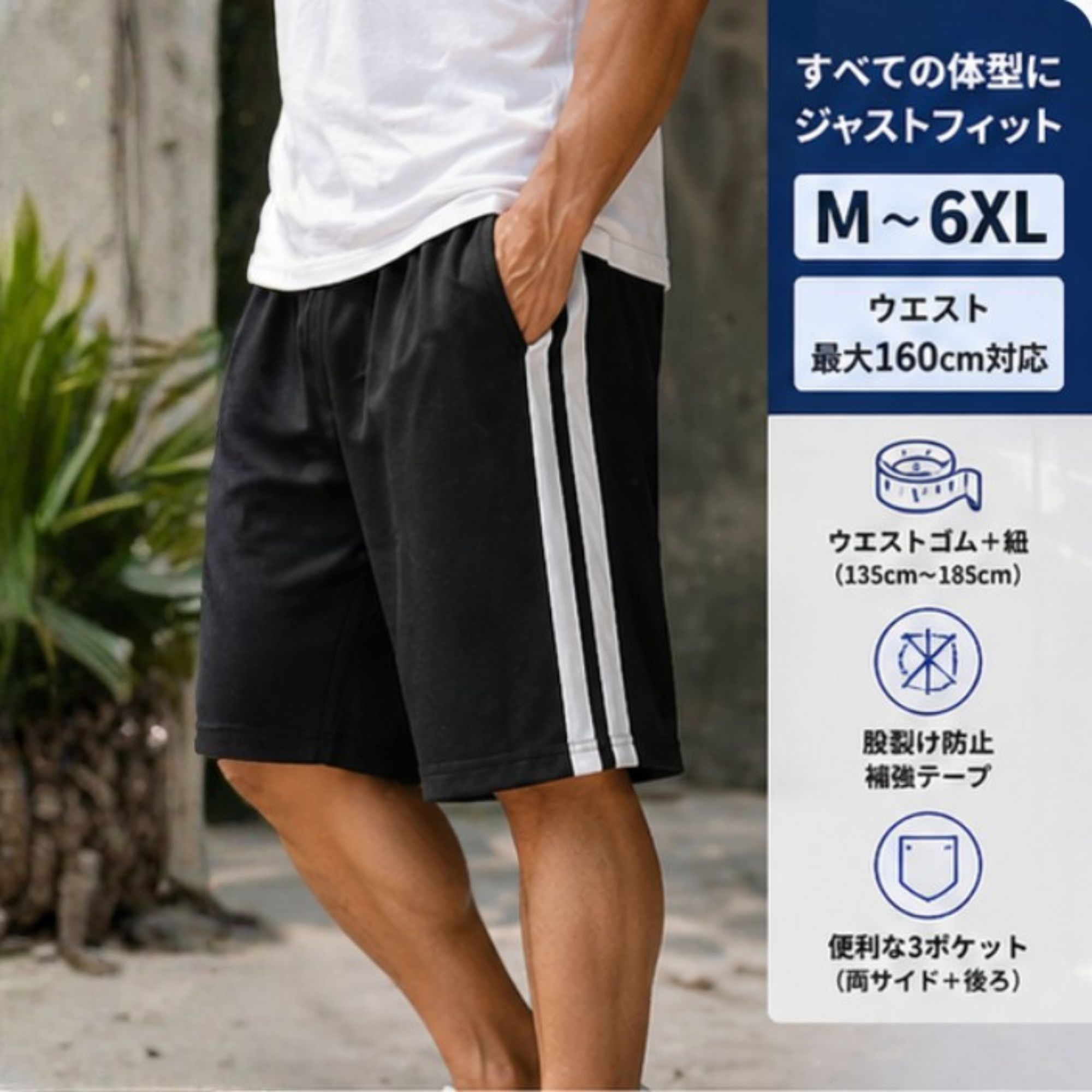 ラインハーフパンツ Z02 Color: ブラック, Size: M
