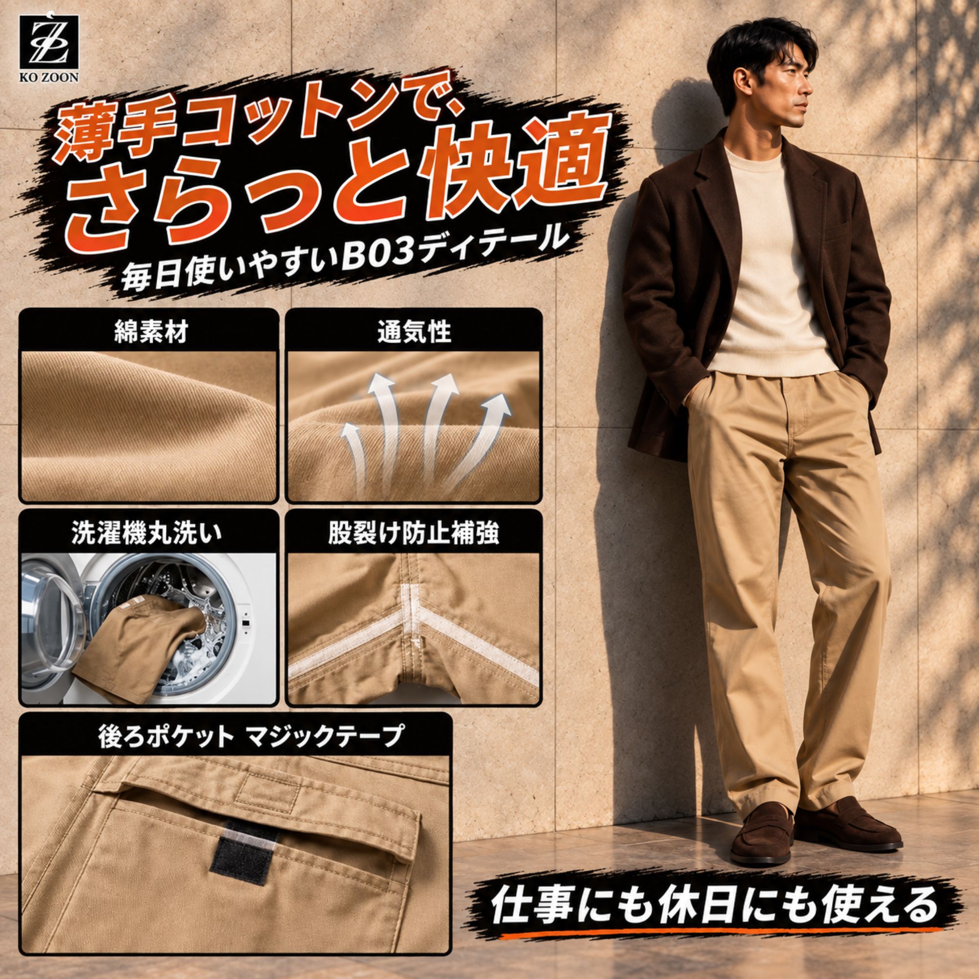 イージーパンツ 綿100 B03 Color: カーキ, Size: M