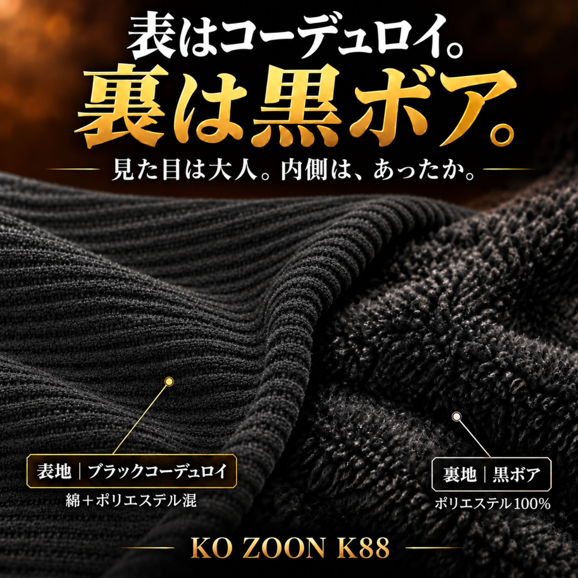  裏ボアカーゴパンツ K88 Color: ブラック, Size: M