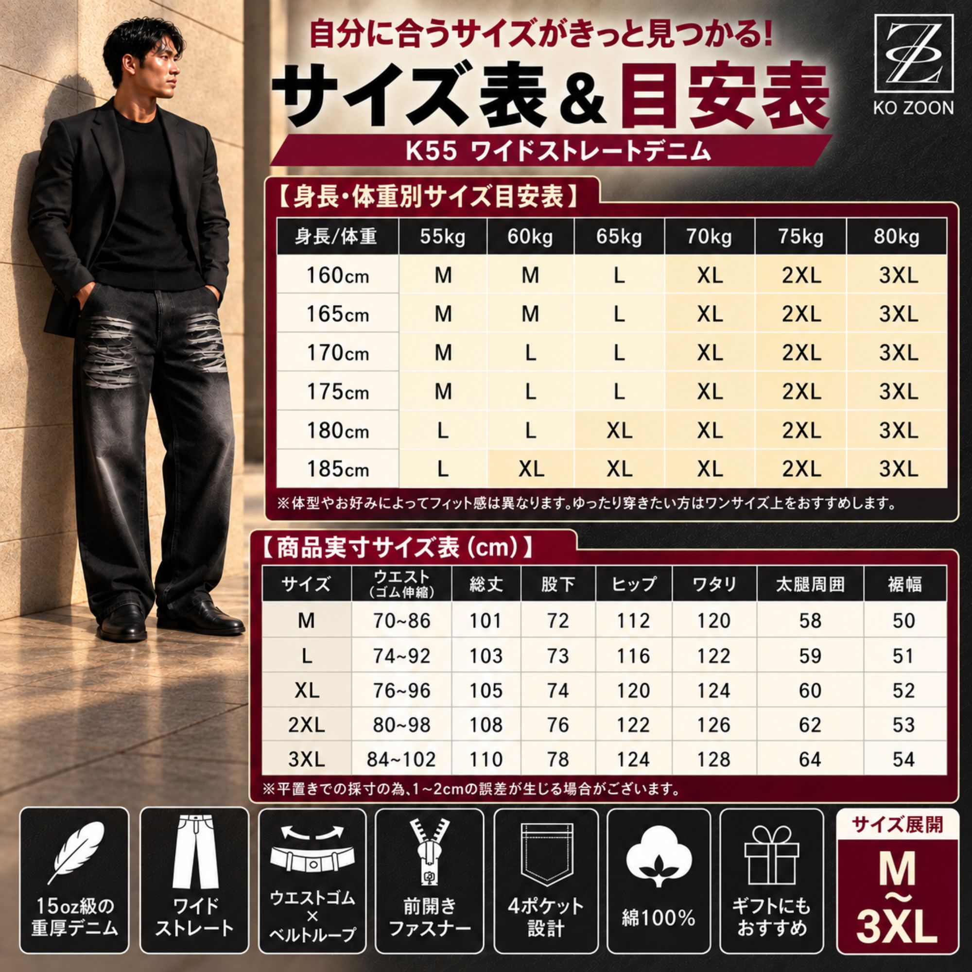 デニムパンツ 15oz K55 Color: ブラック, Size: M