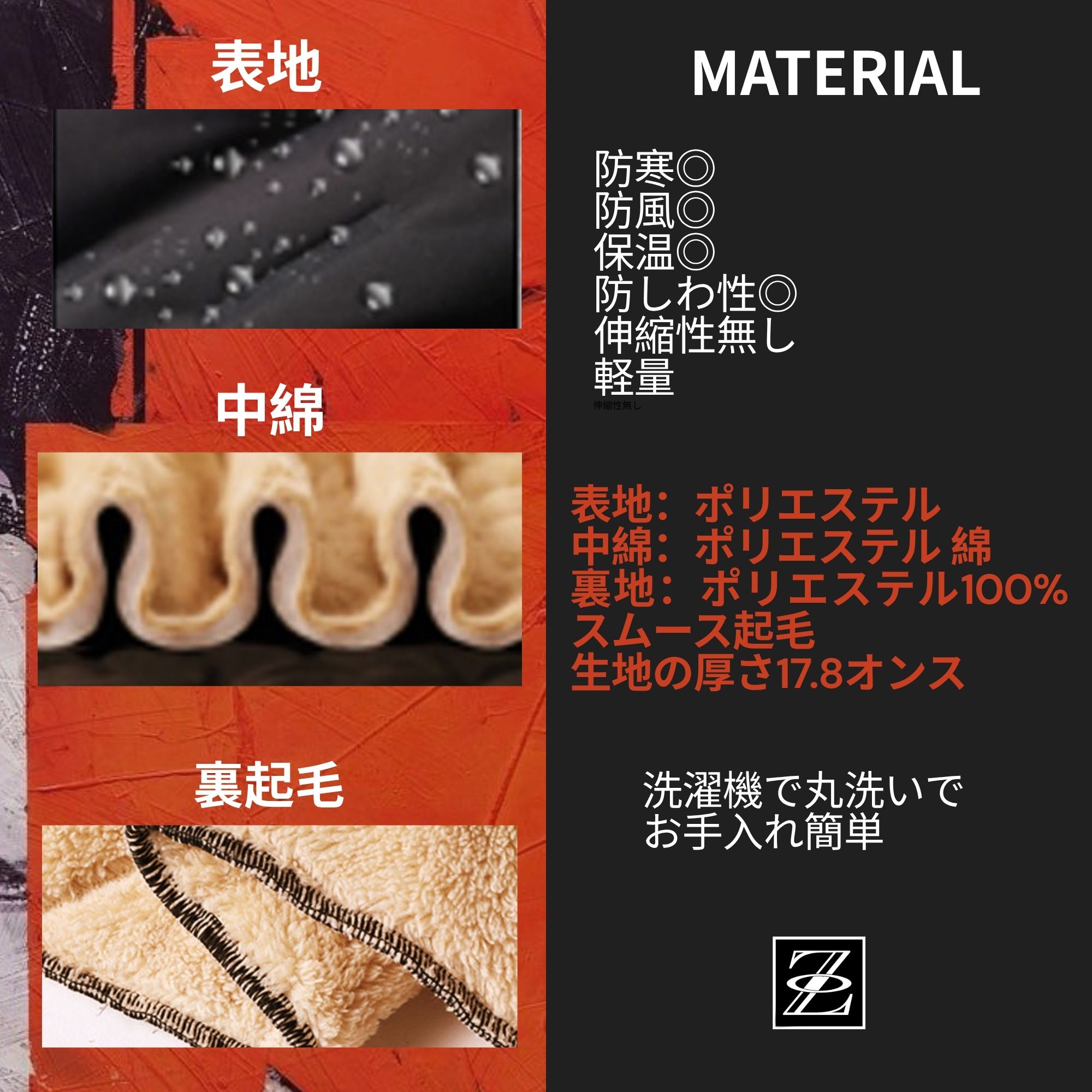 防寒ズボン 裏起毛  K10 Color: ストレートブラック, Size: M