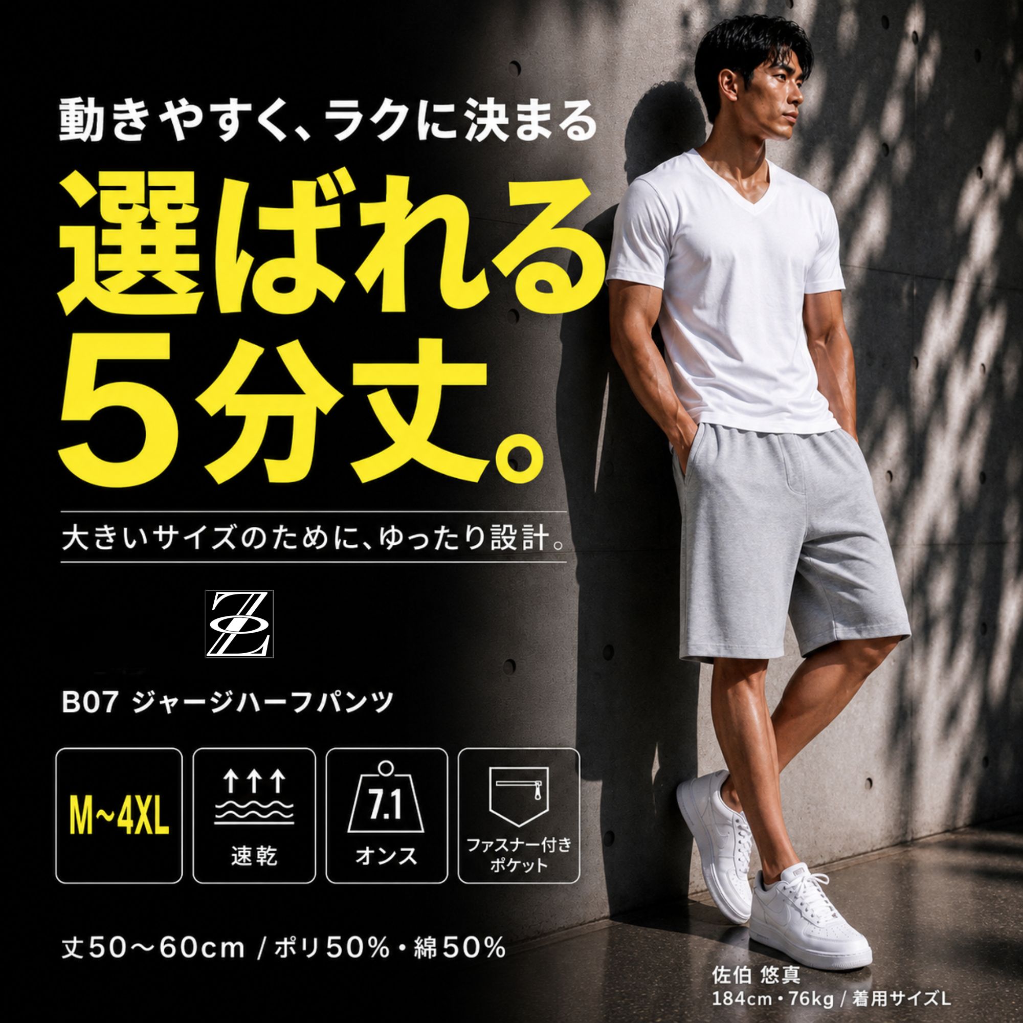 ハーフパンツ B07