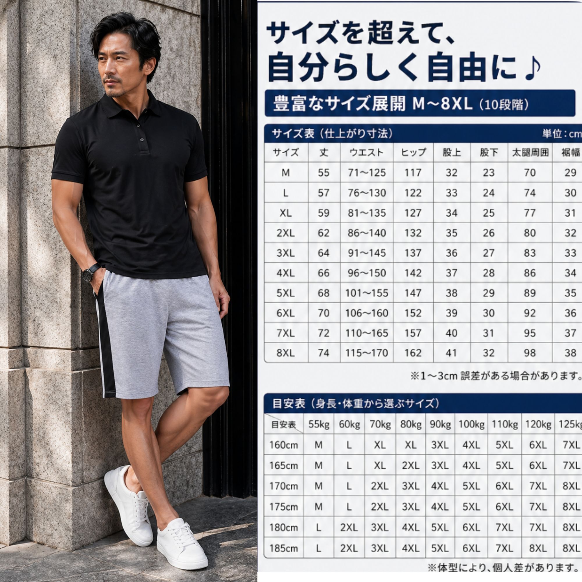 太ライン ハーフパンツ Z06 Color: ブラック, Size: M