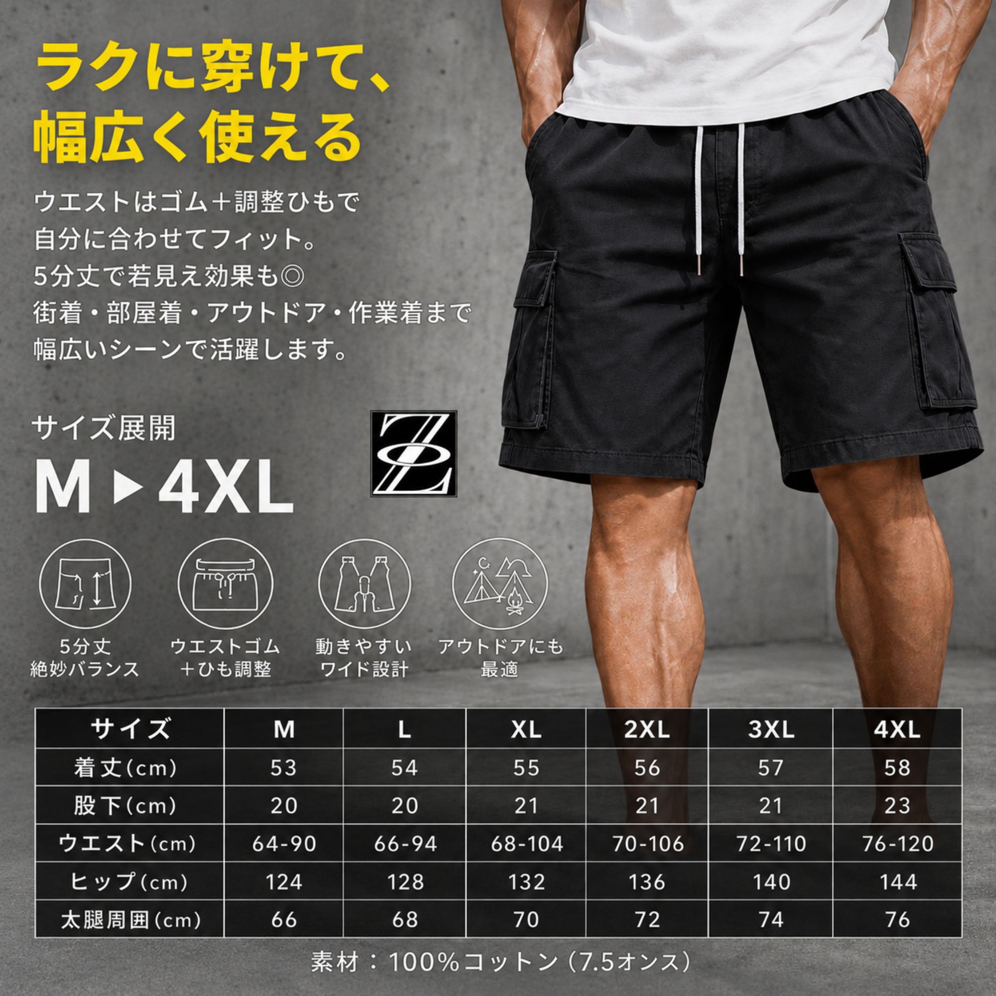カーゴ ハーフパンツ K07 Color: ブラック, Size: M