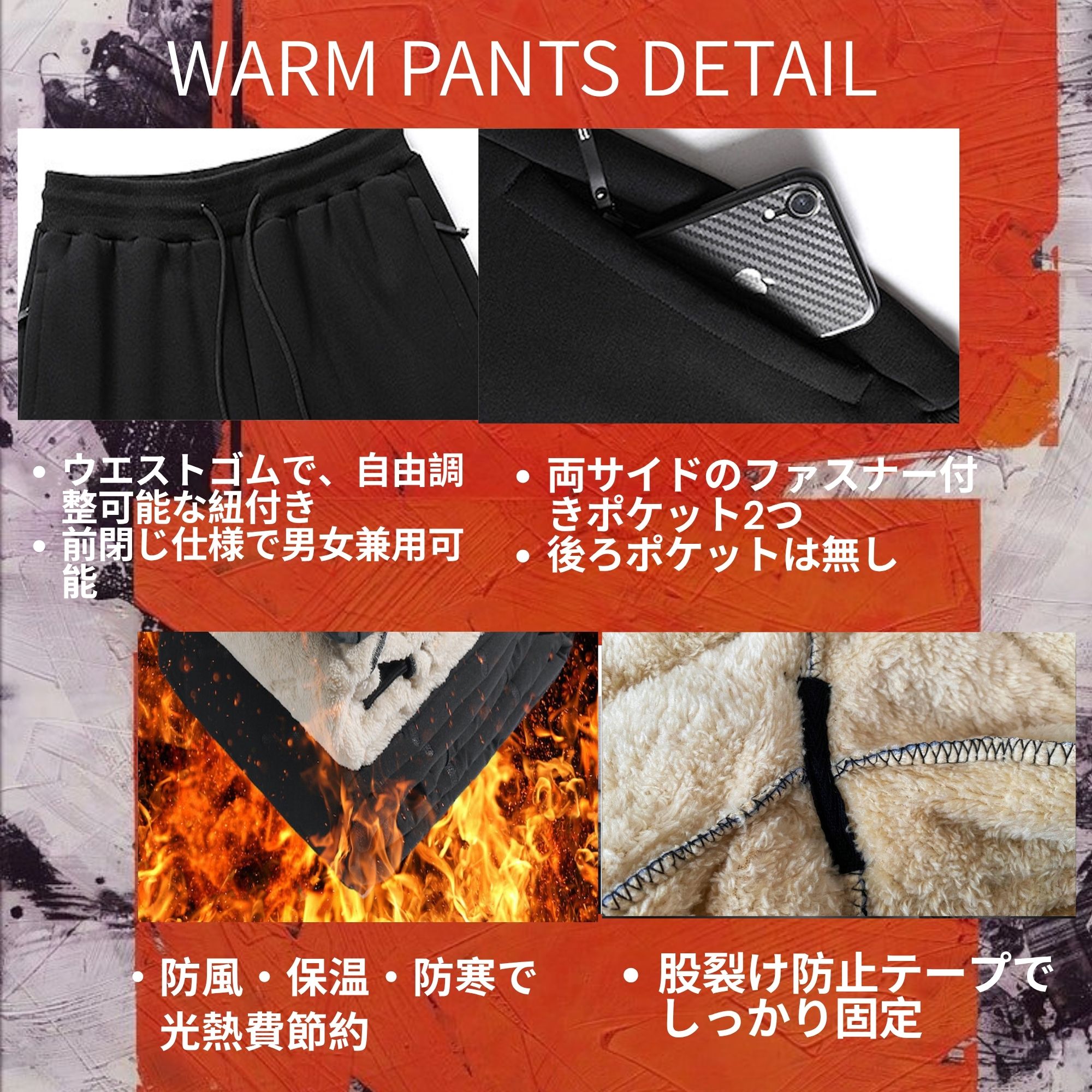 防寒ズボン 裏起毛  K10 Color: ストレートブラック, Size: M