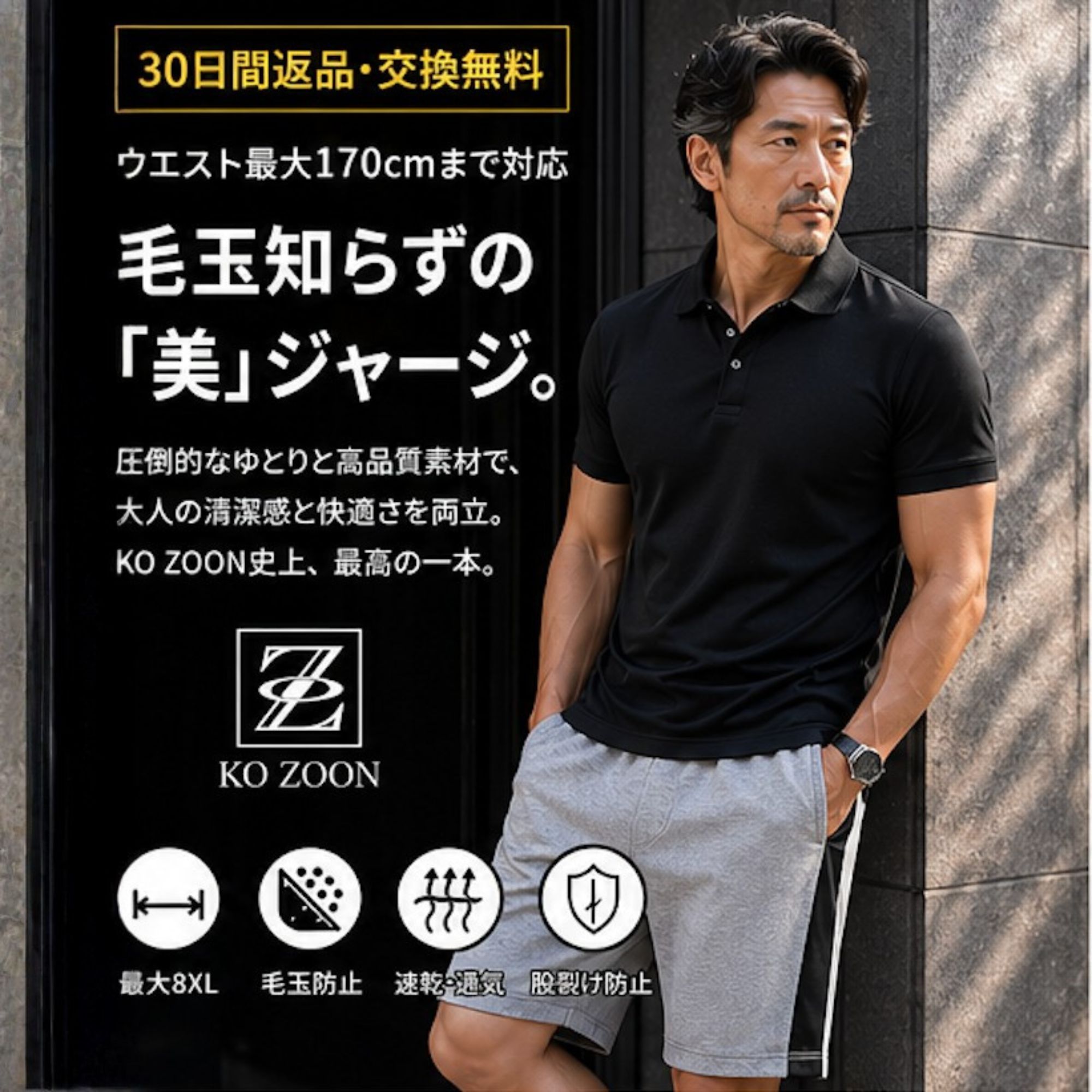 太ライン ハーフパンツ Z06 Color: ブラック, Size: M