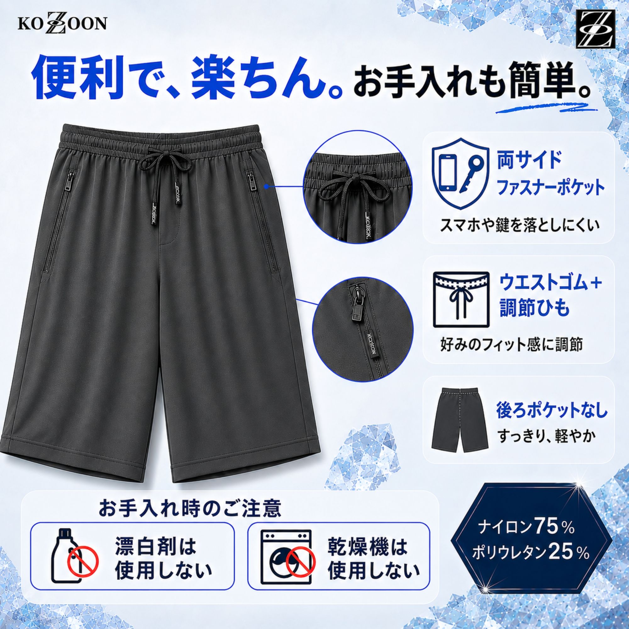 冷感 ハーフパンツ B65 Color: チャコールグレー, Size: M