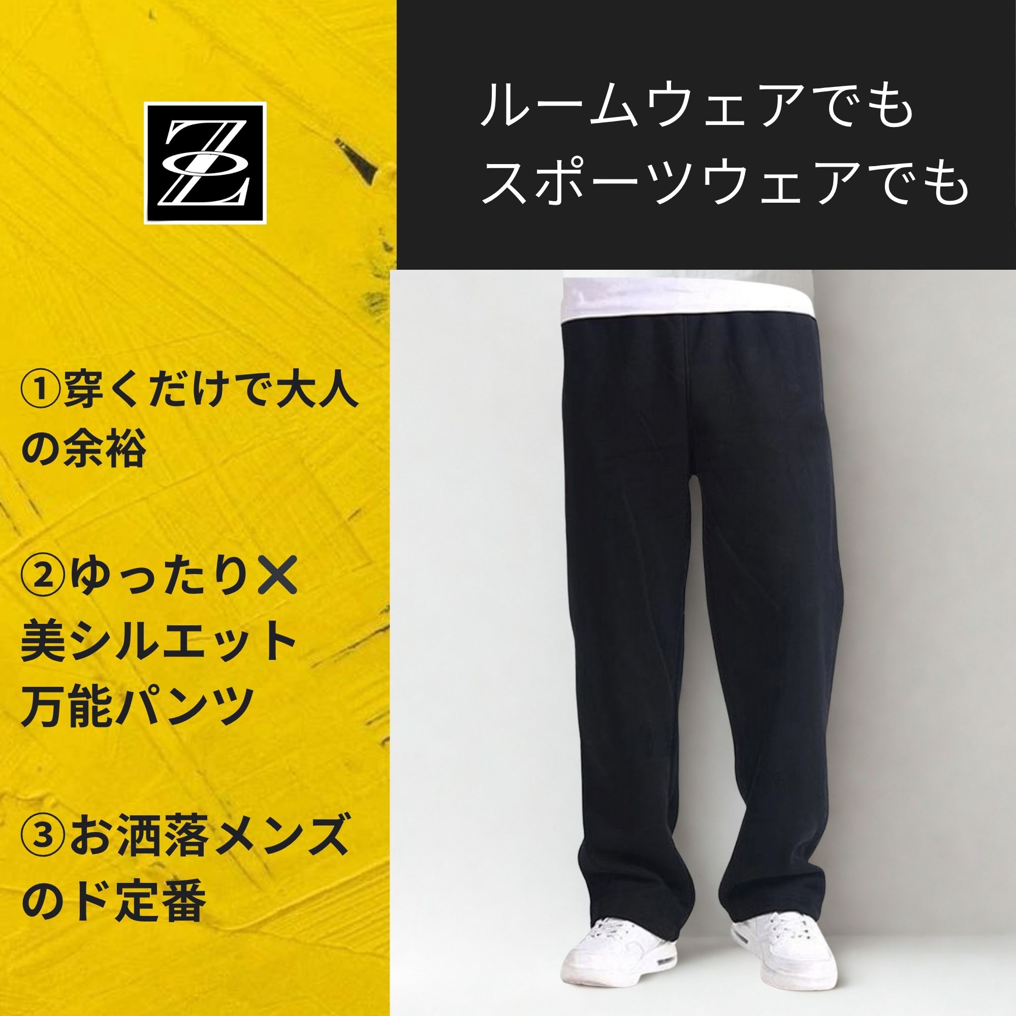 ジャージパンツ B08 Color: ブラック, Size: M