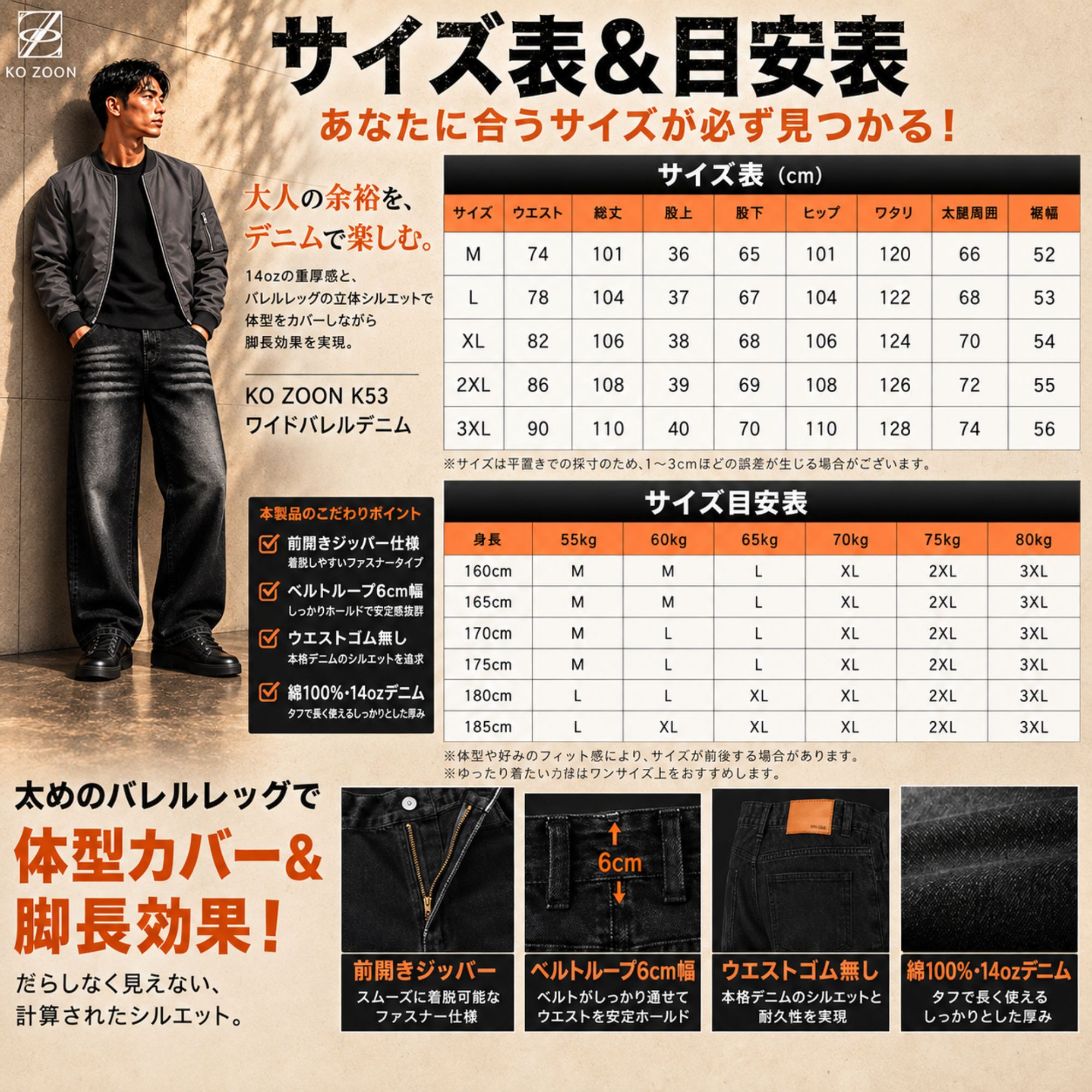 ワイド ジーンズ K53 Color: ブラック, Size: M