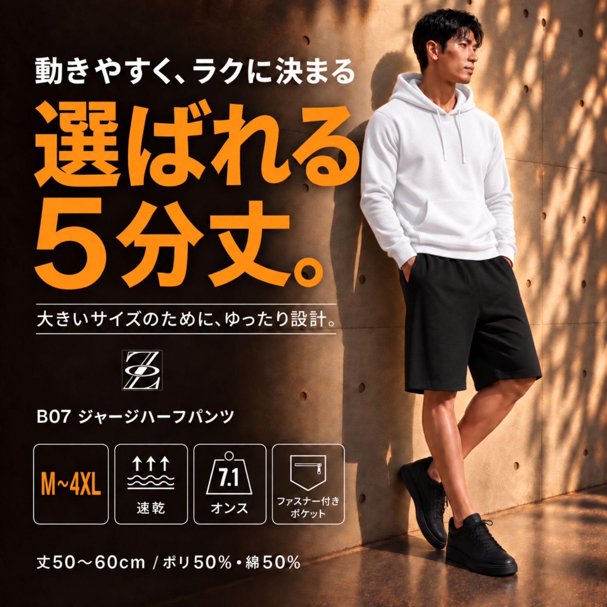 ハーフパンツ B07 Color: ブラック, Size: M