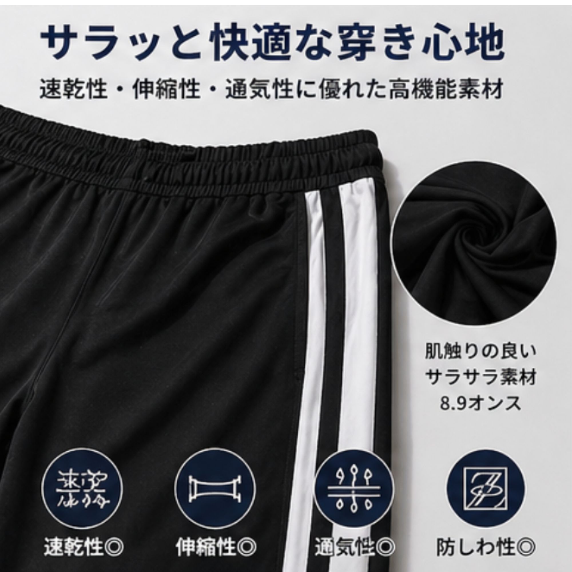 ラインハーフパンツ Z02 Color: ブラック, Size: M