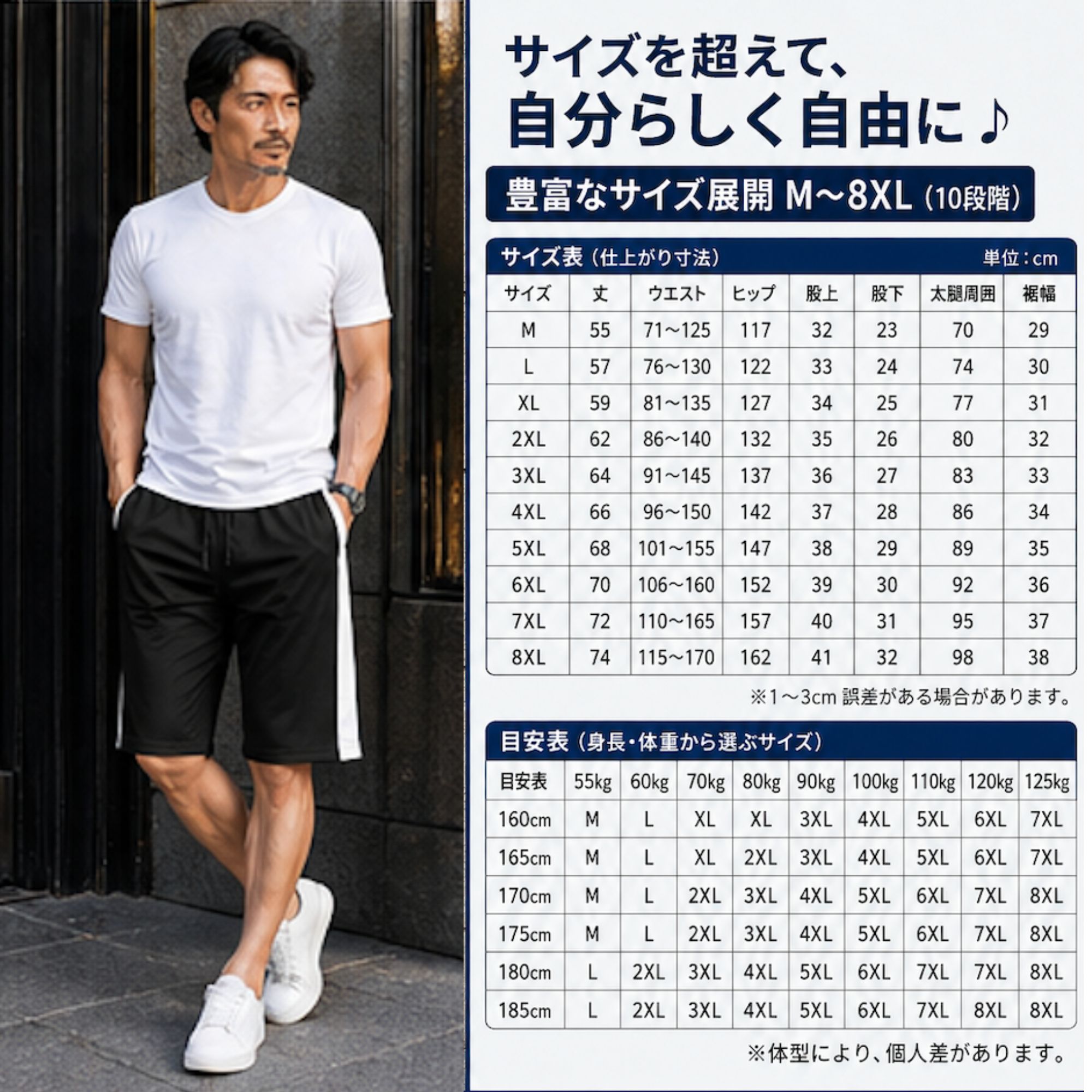 太ライン ハーフパンツ Z06 Color: ブラック, Size: M