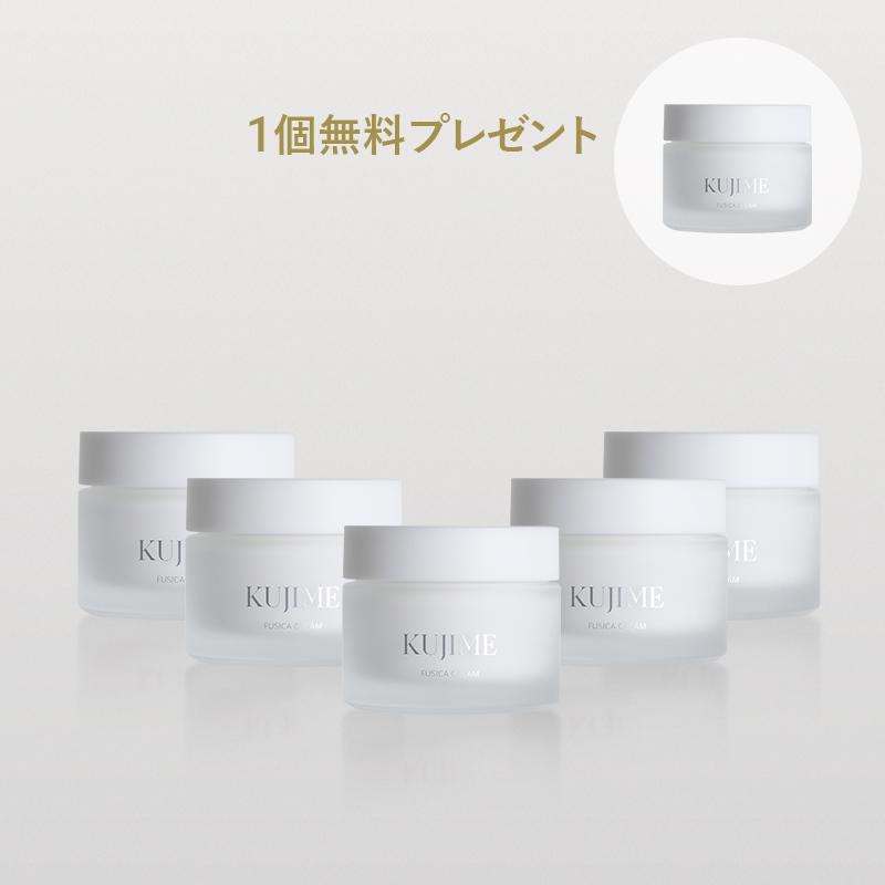 KUJIME FUSICA CREAM｜まとめて購入特典5個＋1個無料