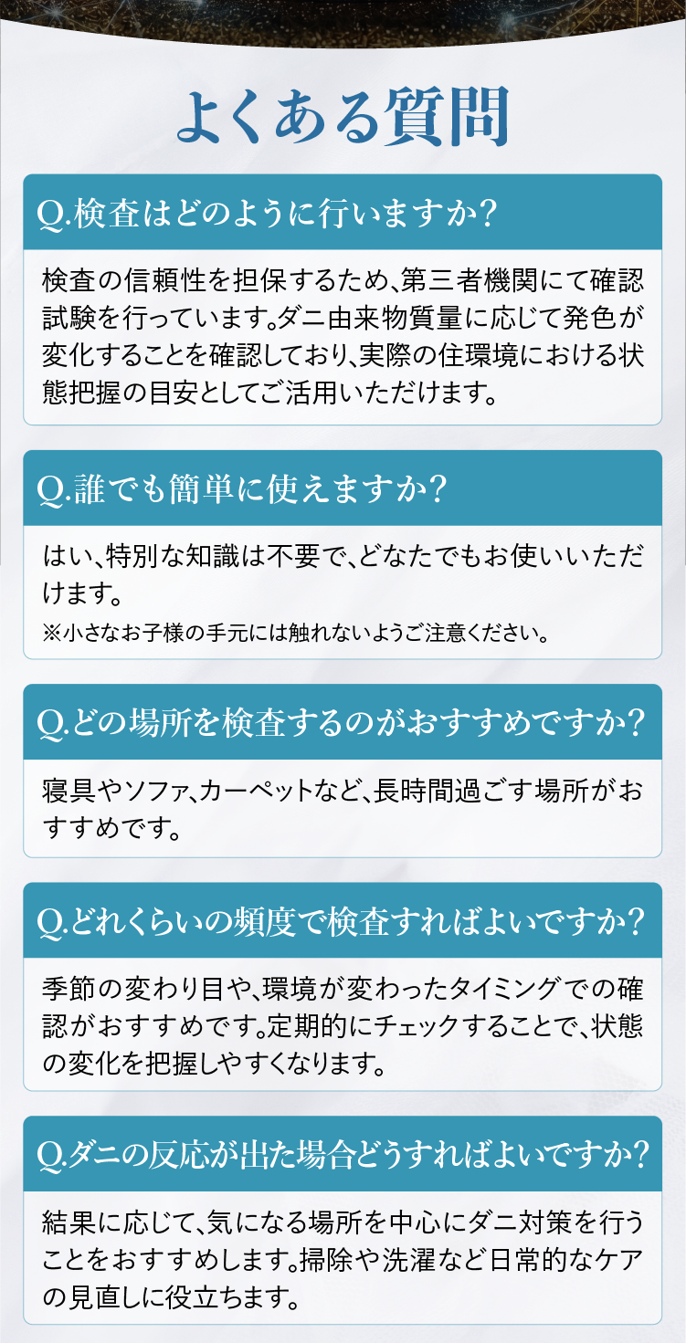 ダニドコダ