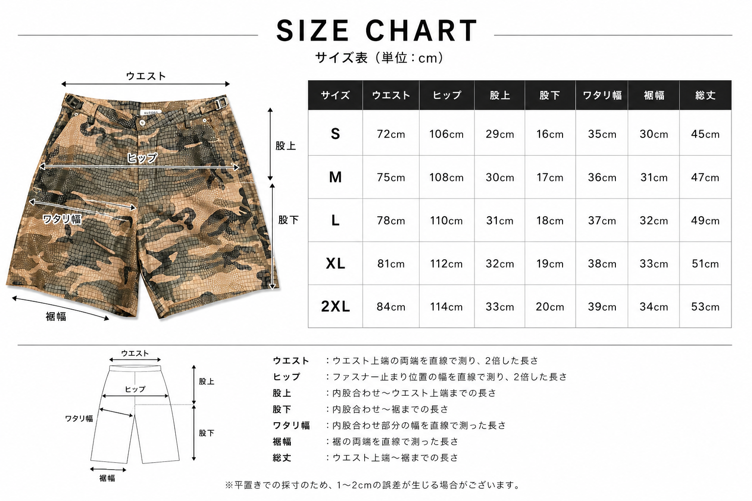 KURORO Croco Camo Wide Shorts  クロコ カモ ワイド ショーツ サイズ: S