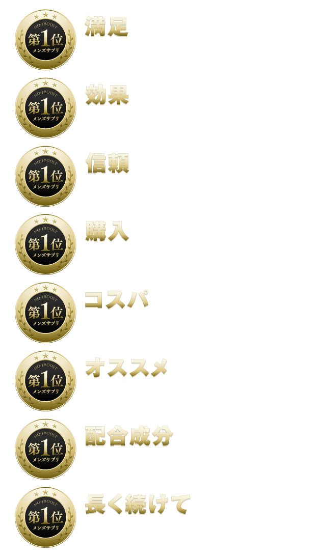 京福堂NO-1 BOOST46包 京福堂NO-1 BOOST46包