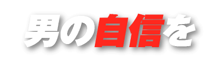 京福堂　エヌオーワンブースト２箱+おまけ5包 megamenu_item_boost.png