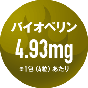 公式】プロキオンエヌオーワンブースト ／株式会社 京福堂