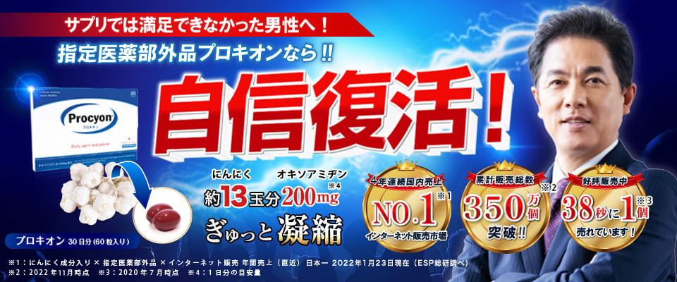 PIL 非売品PR用ポスター PIL 非売品PR用ポスター