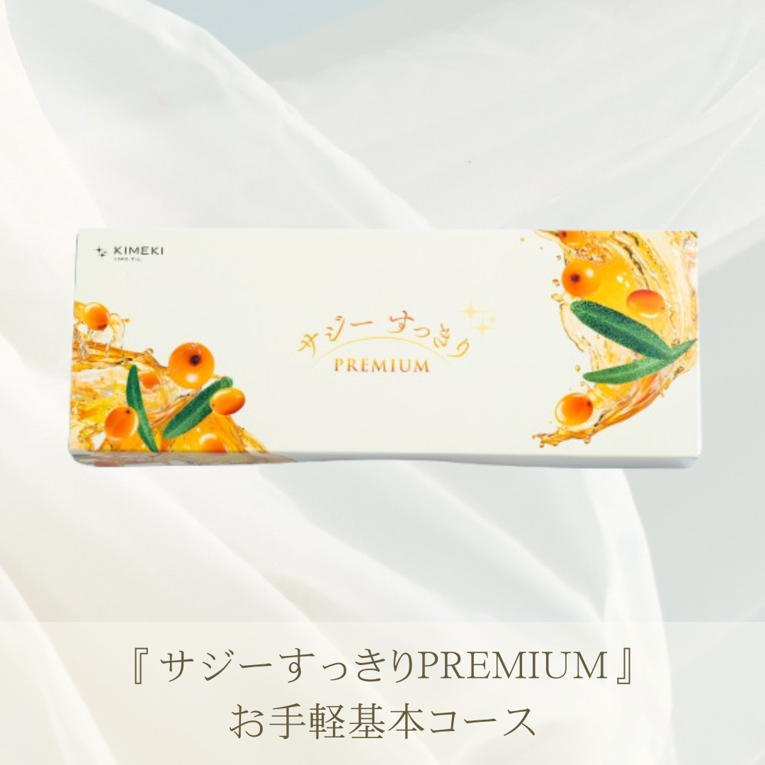 KIMEKIオンラインストア