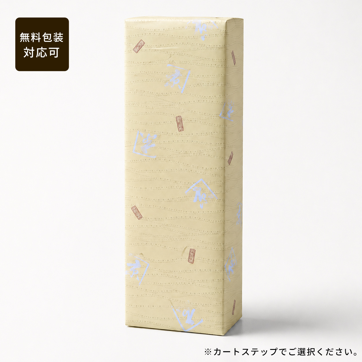 Yuzu Cool 　クラフトジン