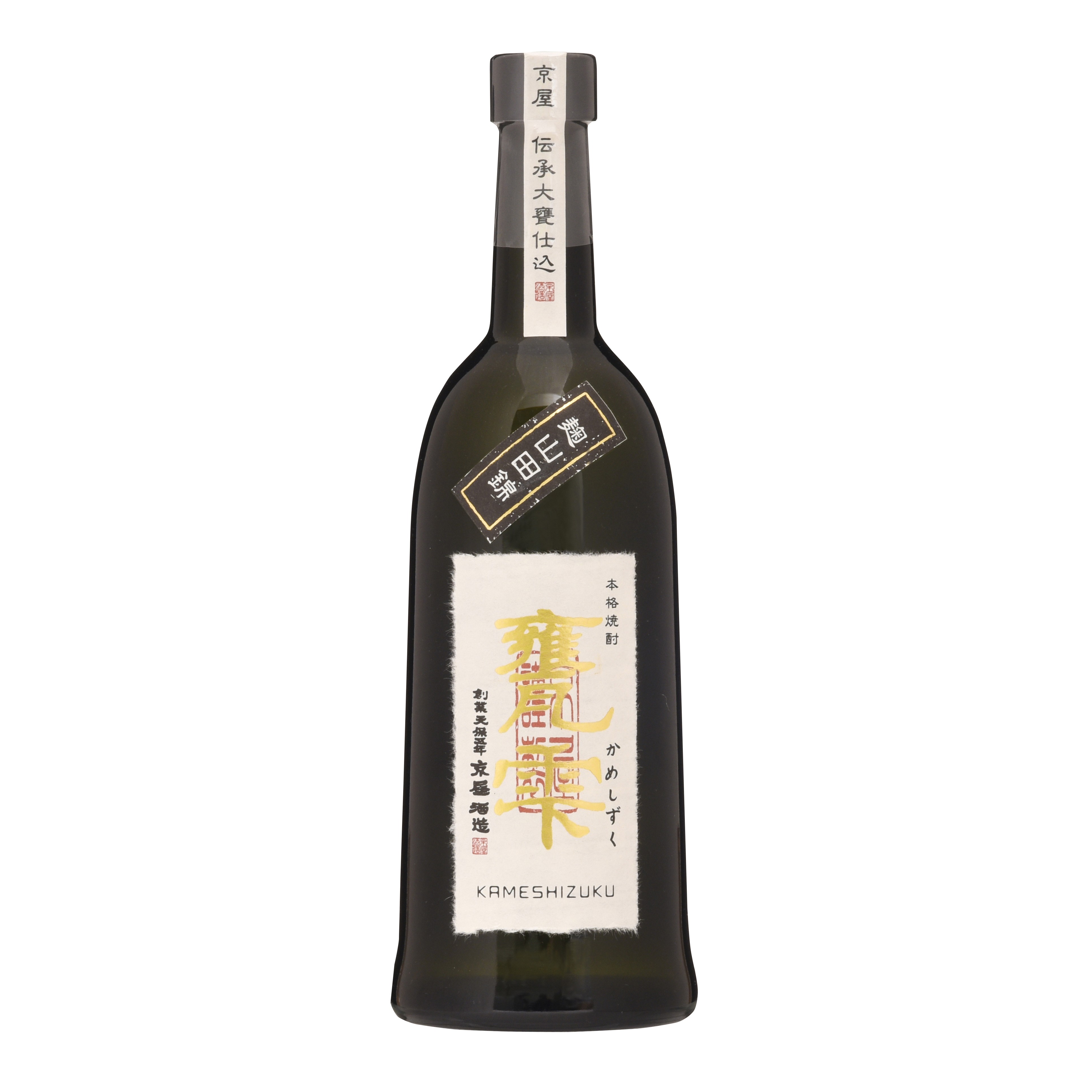 甕雫 麹 山田錦 720ml (瓶入・ボトル)