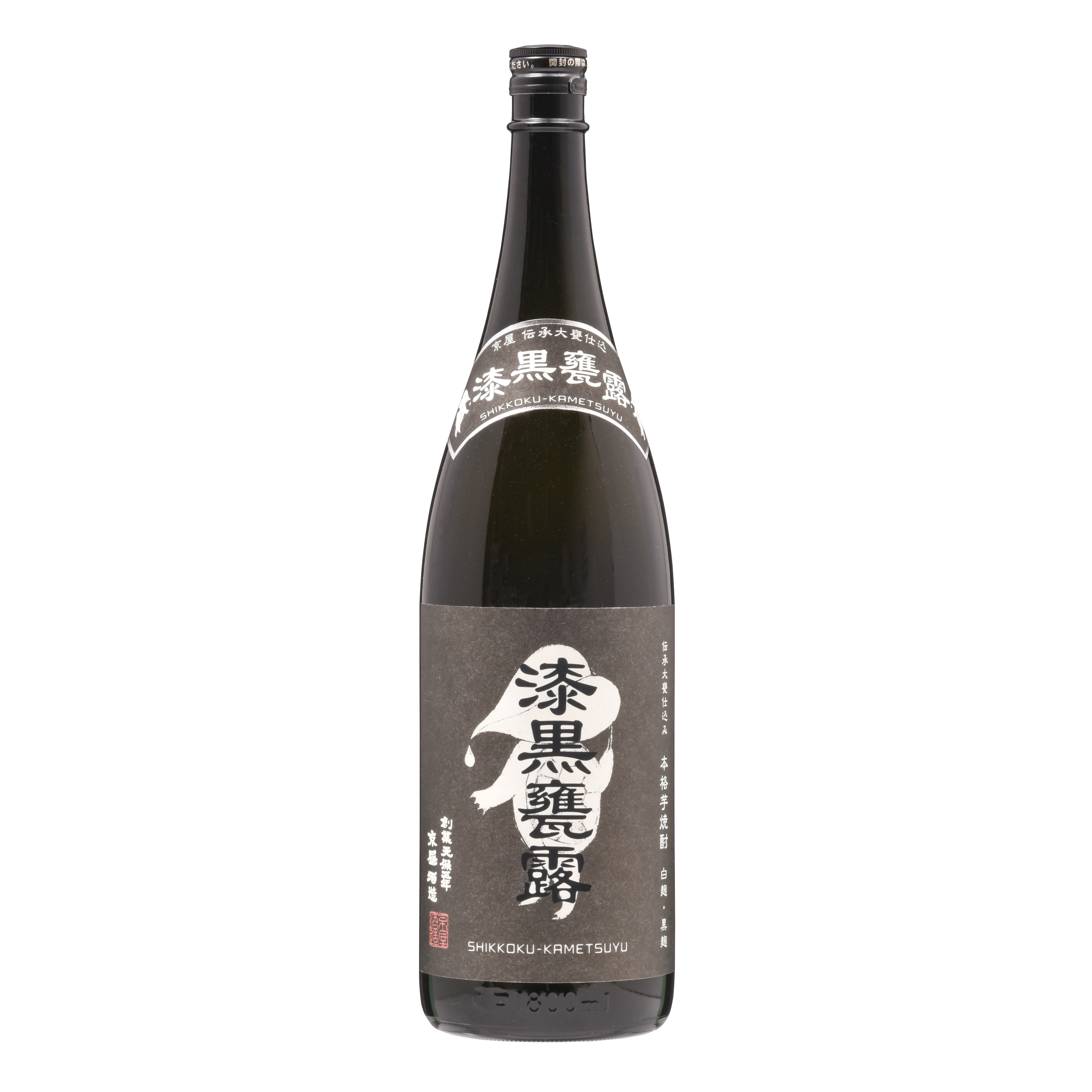 漆黒 甕露 1800ml