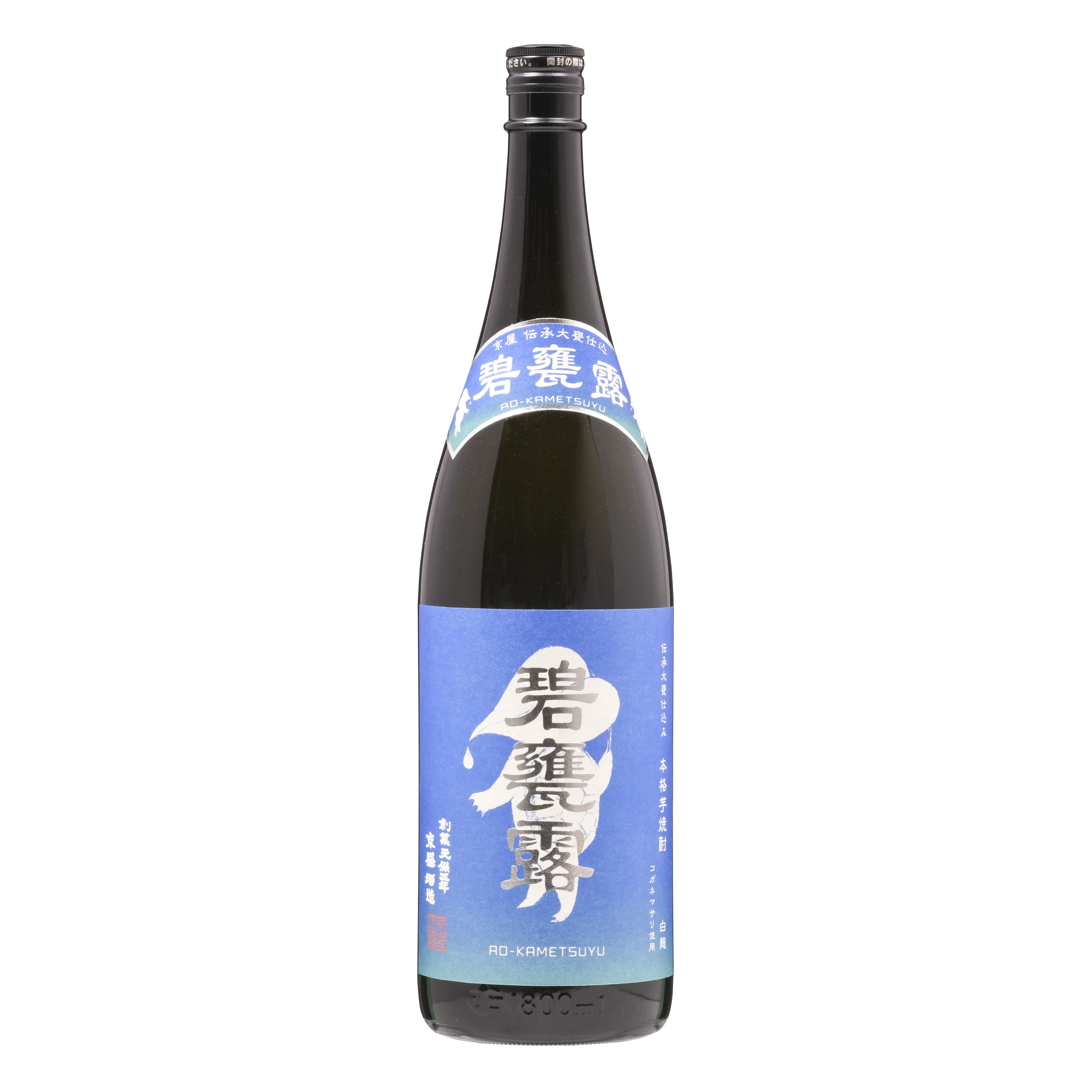 碧 甕露 1800ml