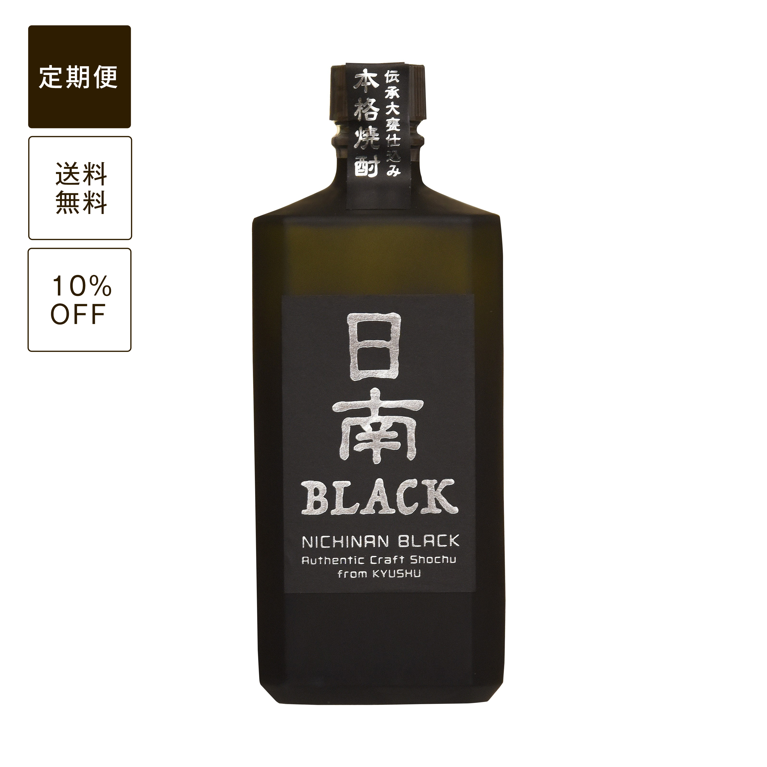 【定期便】日南BLACK 25度 720ml 箱無