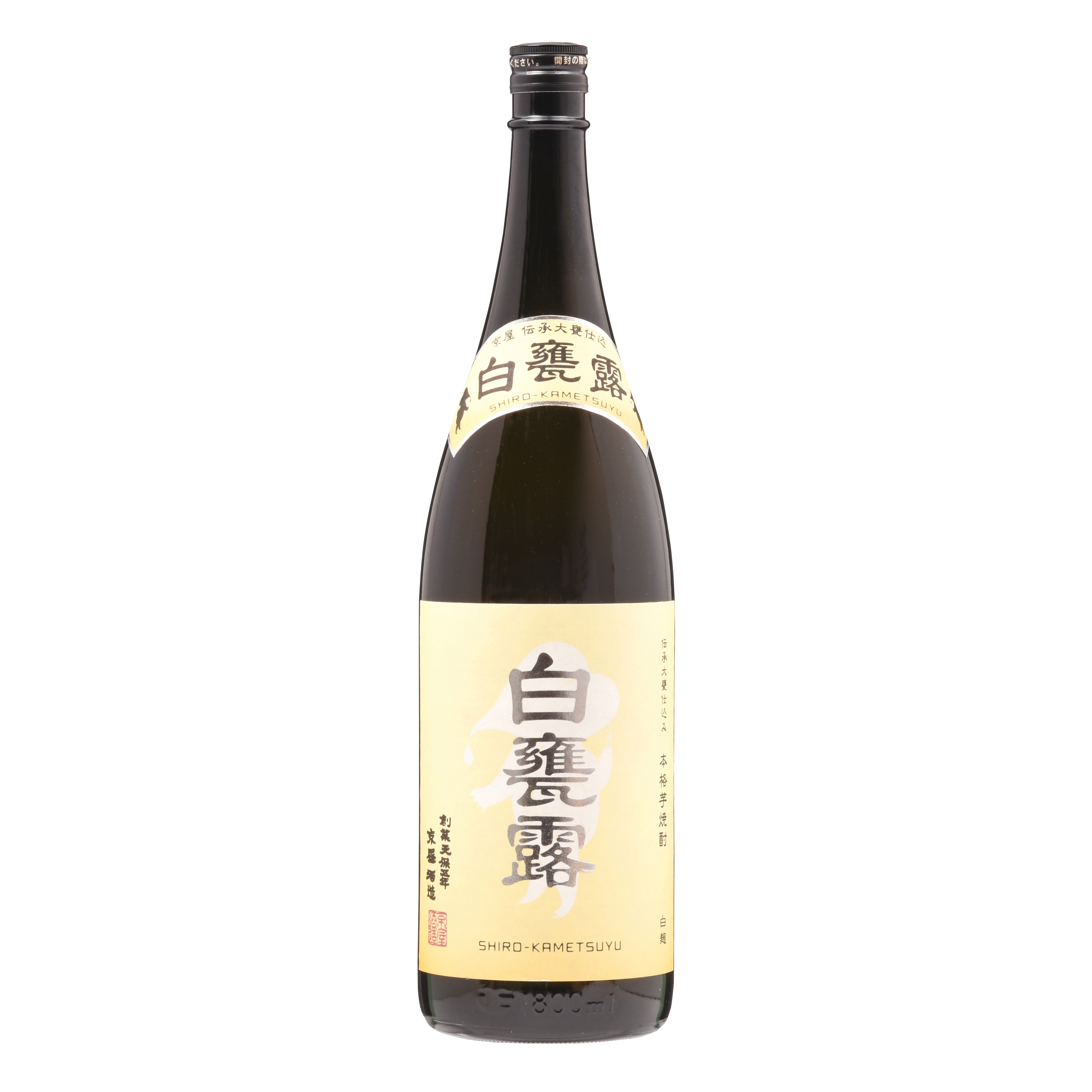 白 甕露 1800ml