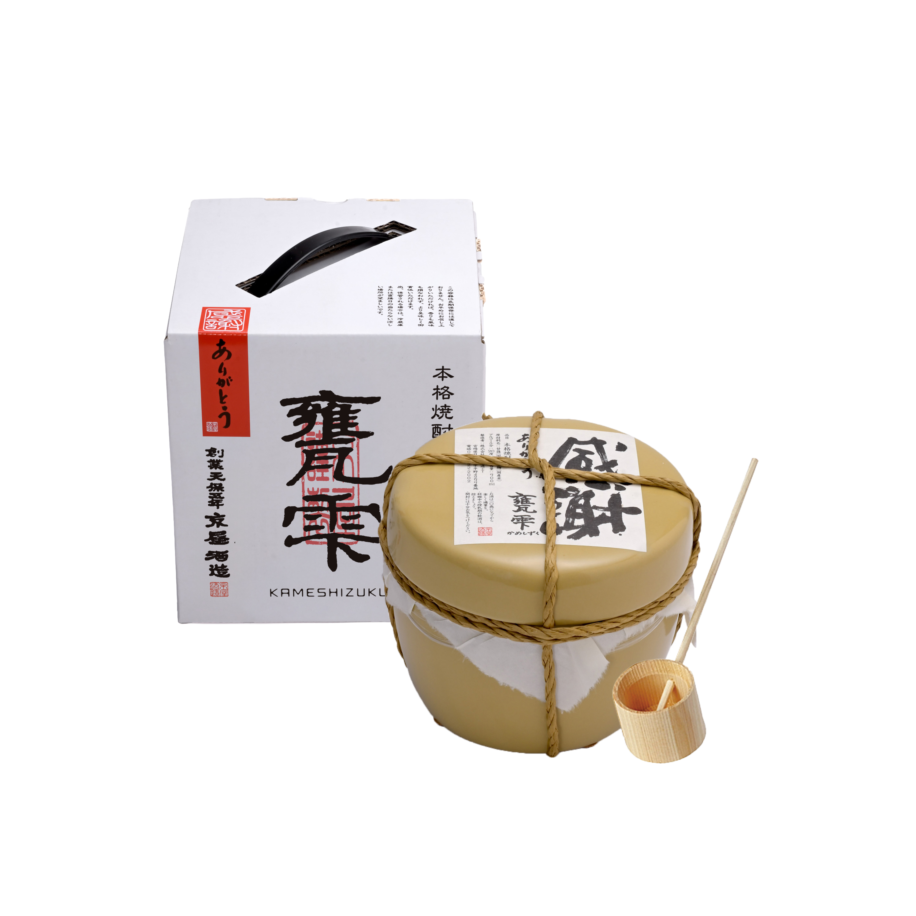 甕雫900ml感謝ラベル
