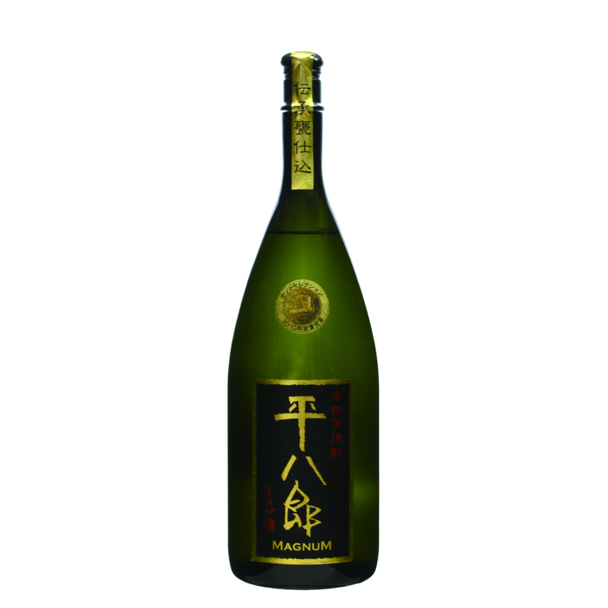平八郎 マグナム 箱無
