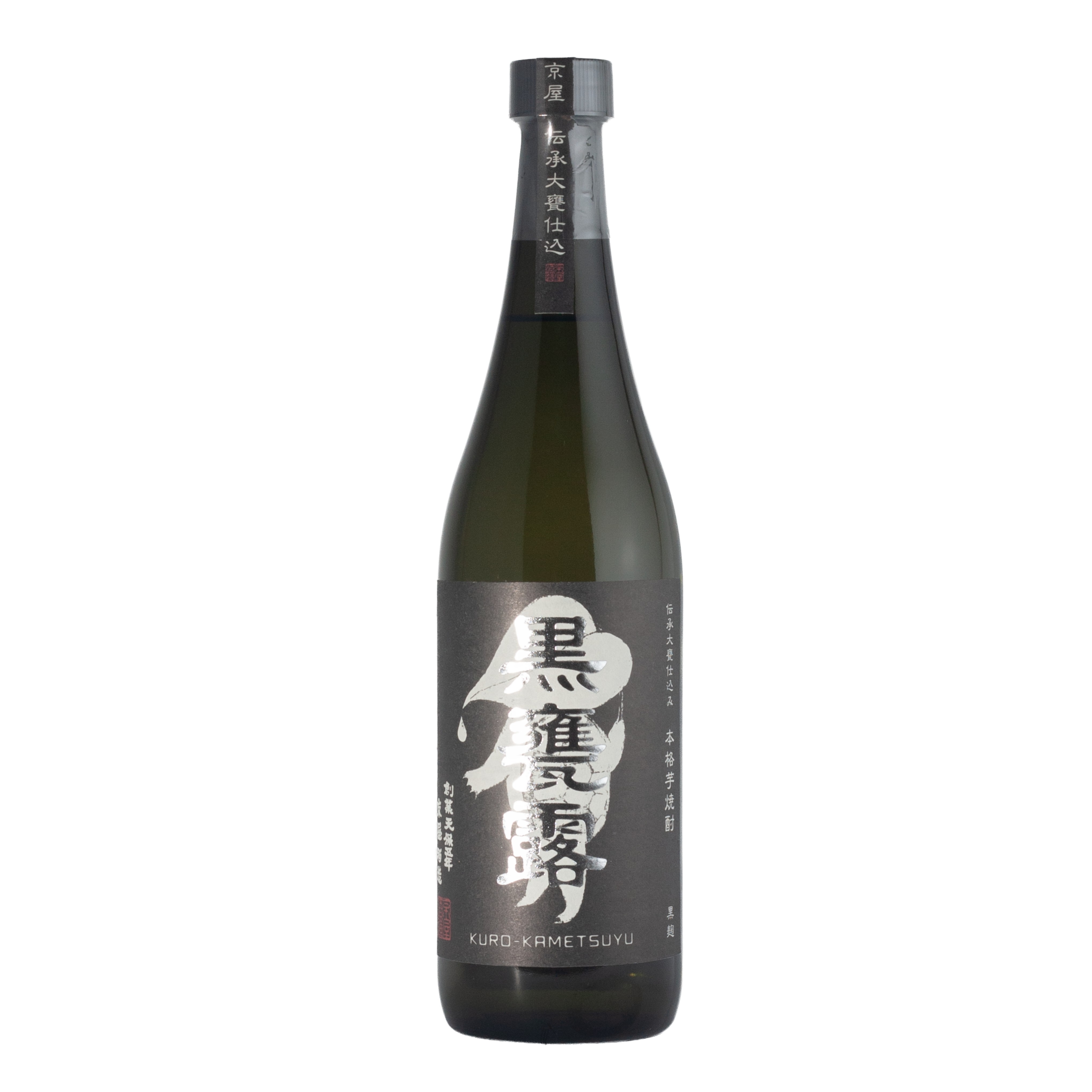 黒 甕露 720ml