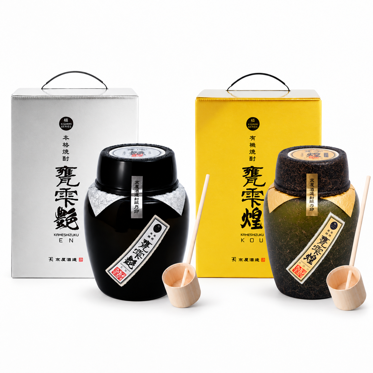 【期間限定】【50本限定】極 甕雫煌・甕雫艶　2本セット