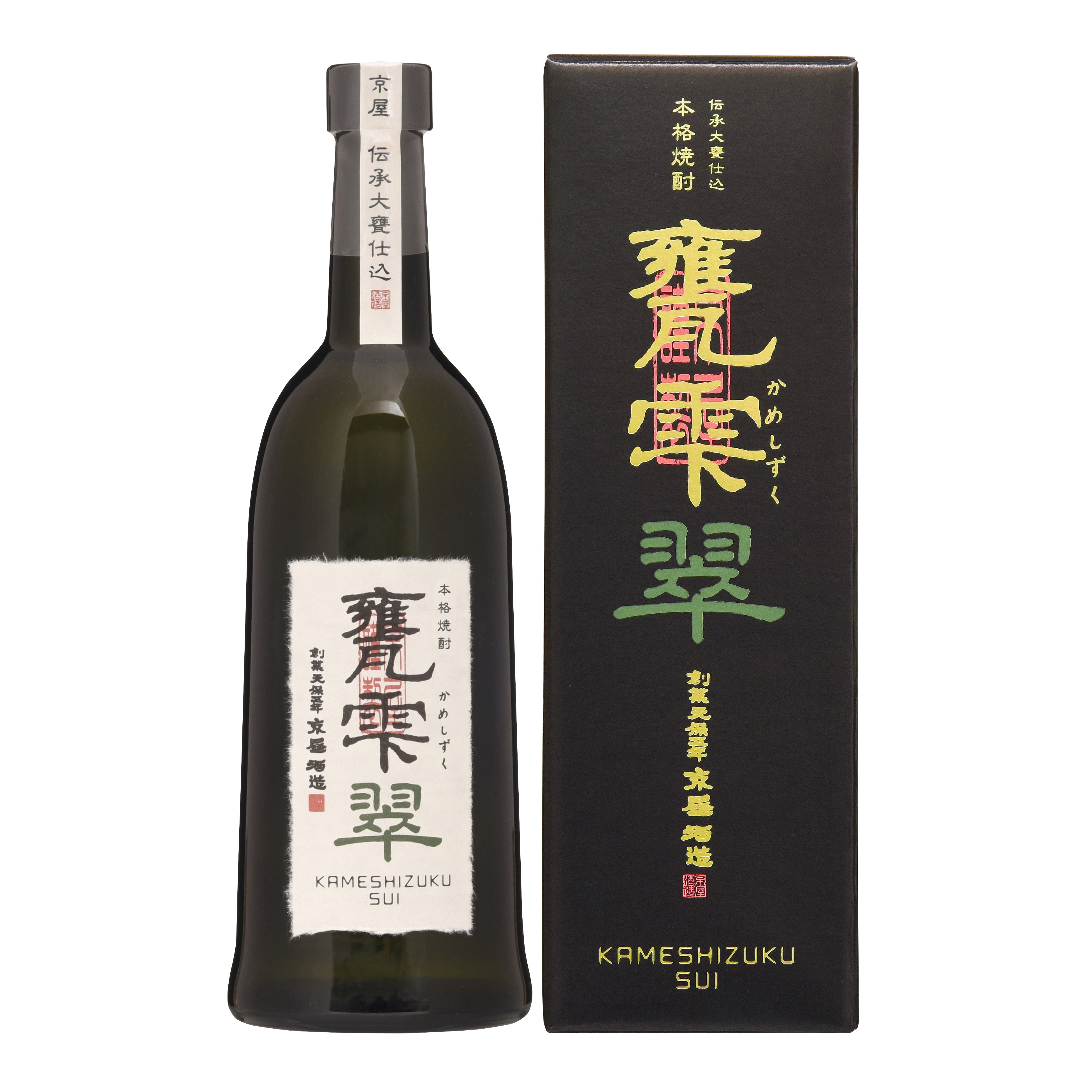 甕雫 翠 720ml (瓶入・箱付)