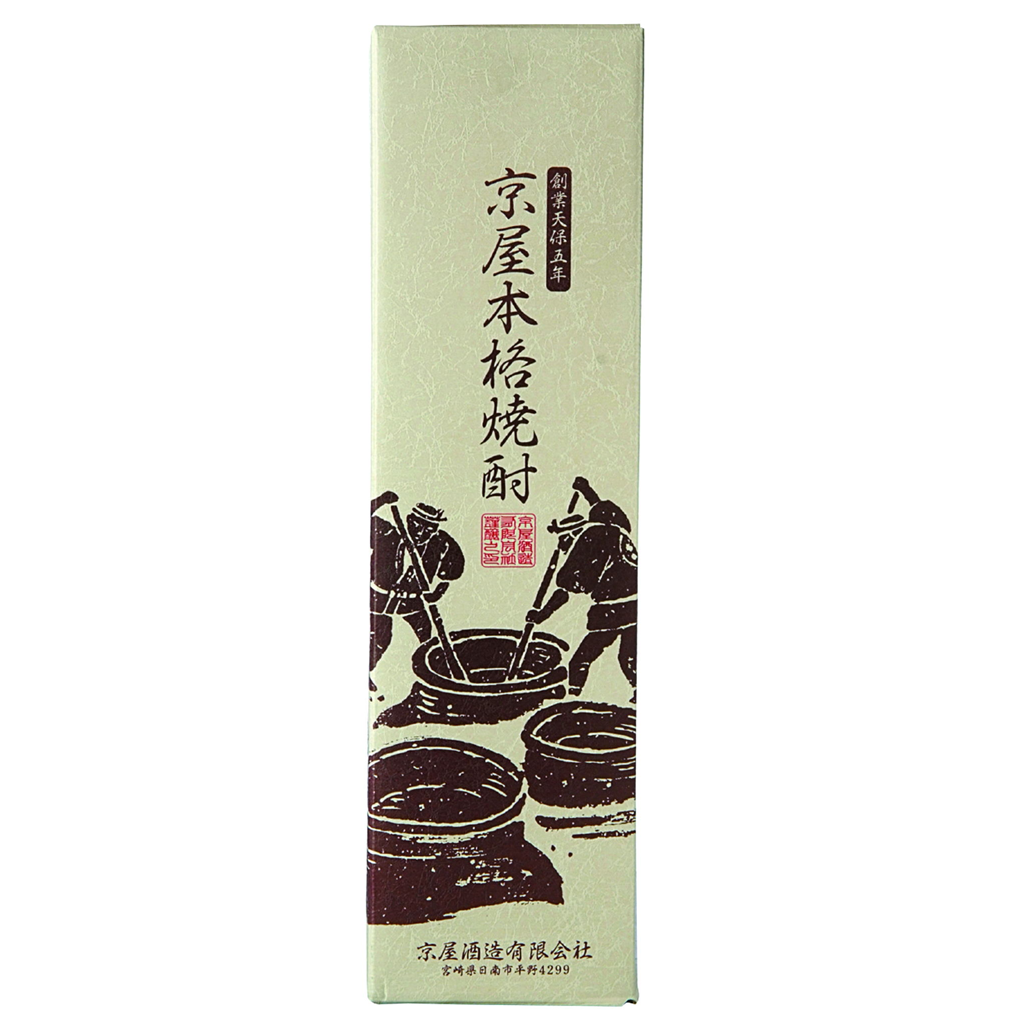 1本用1800mL化粧箱
