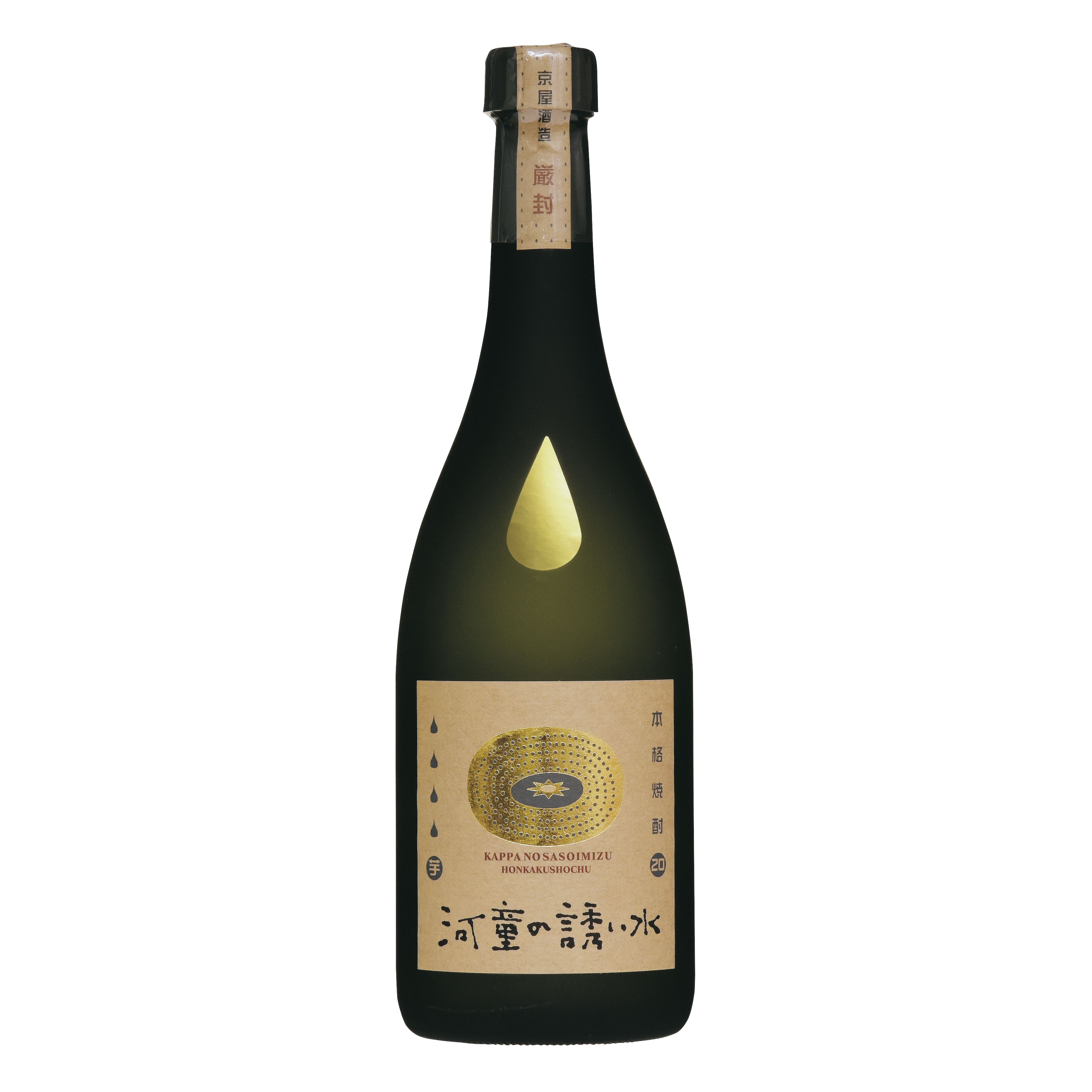 河童の誘い水 720ml 箱無