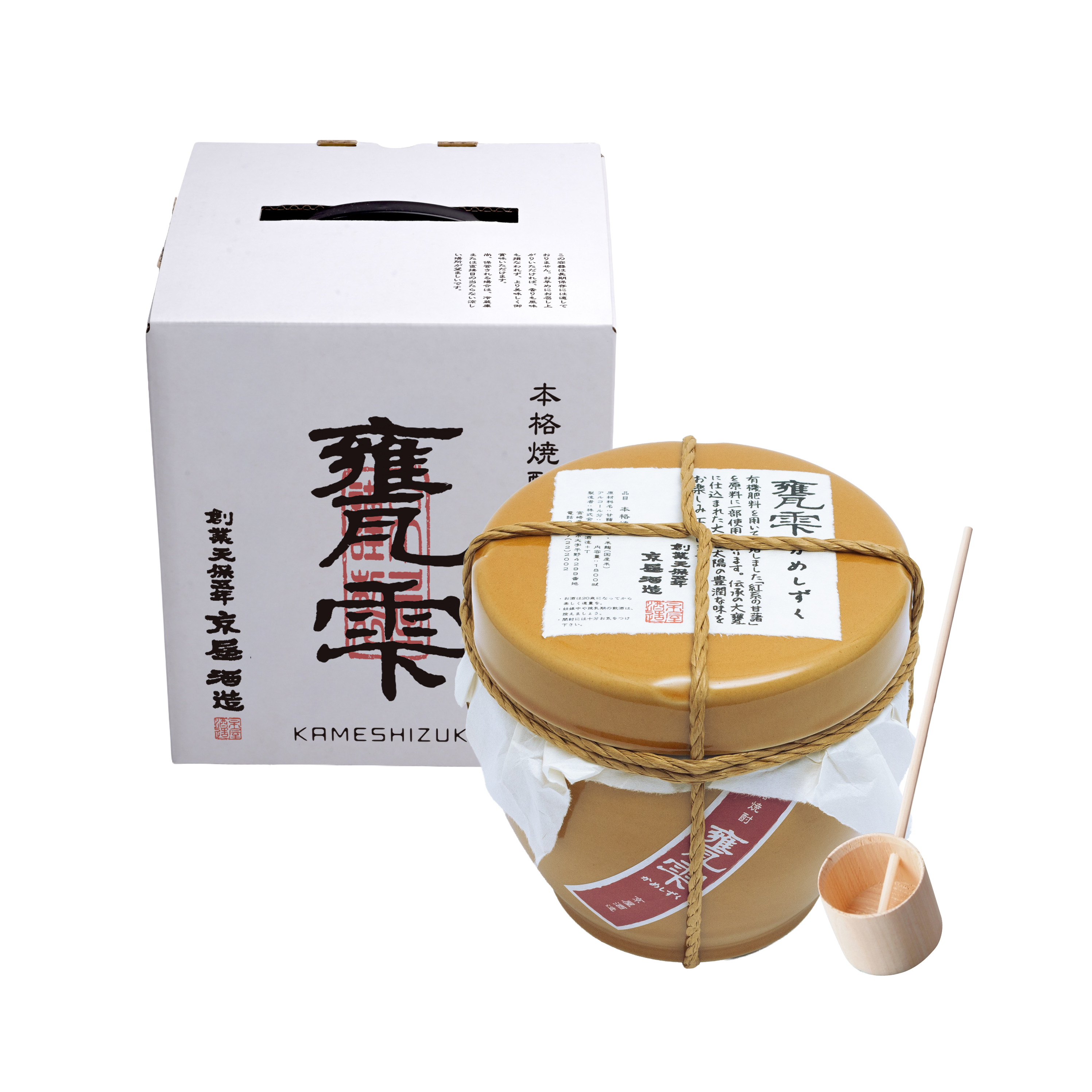 甕雫1800ml
