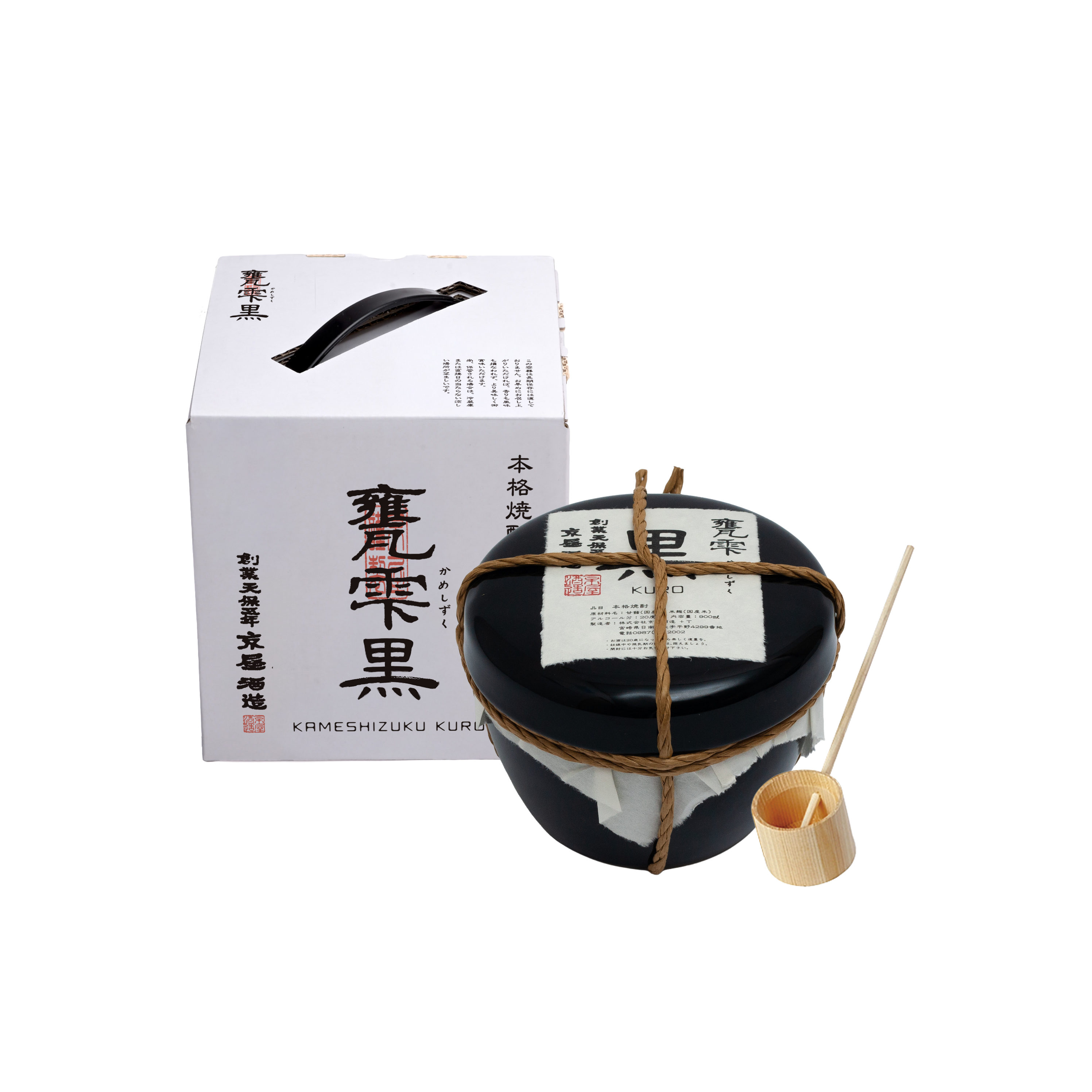 甕雫 黒 900ml