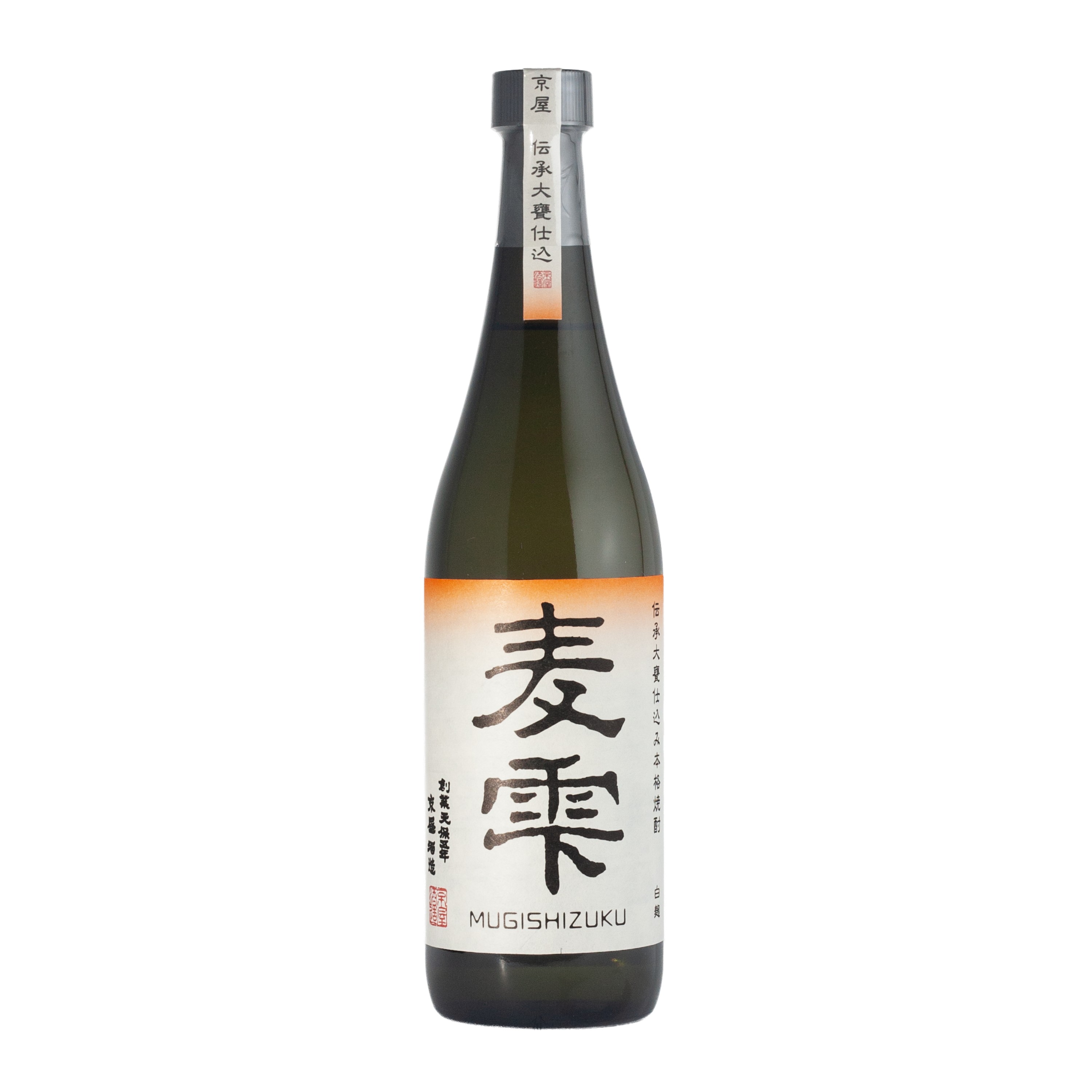 麦雫 720ml