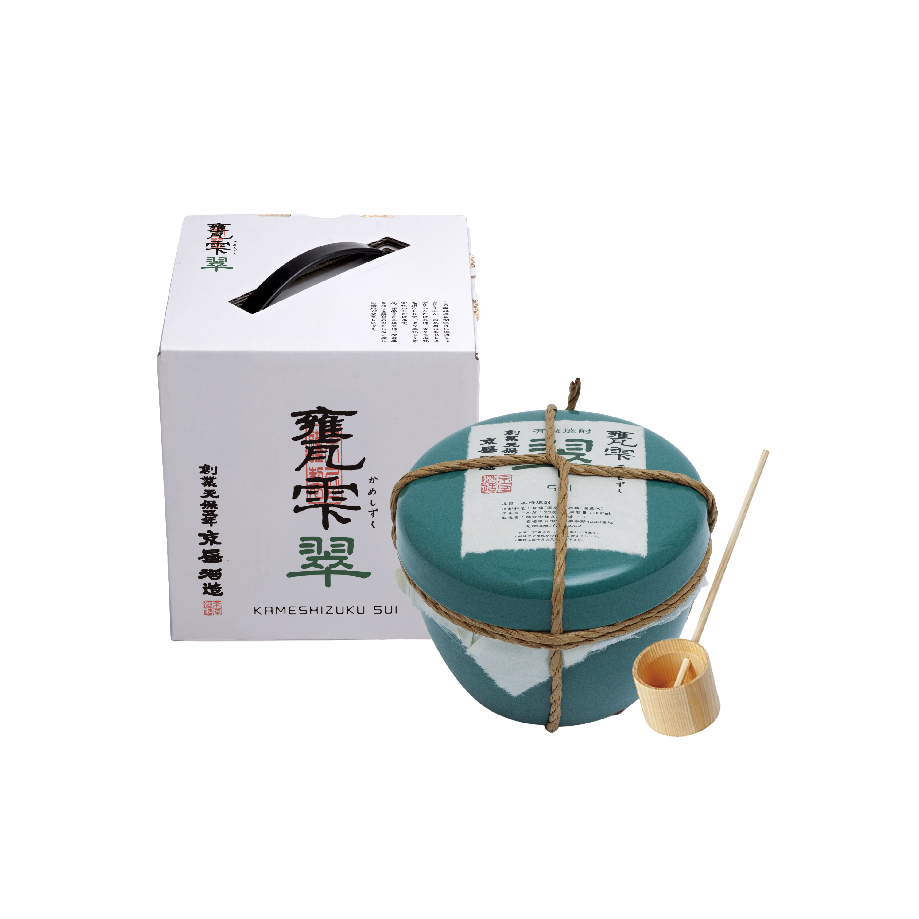 甕雫 翠 900ml