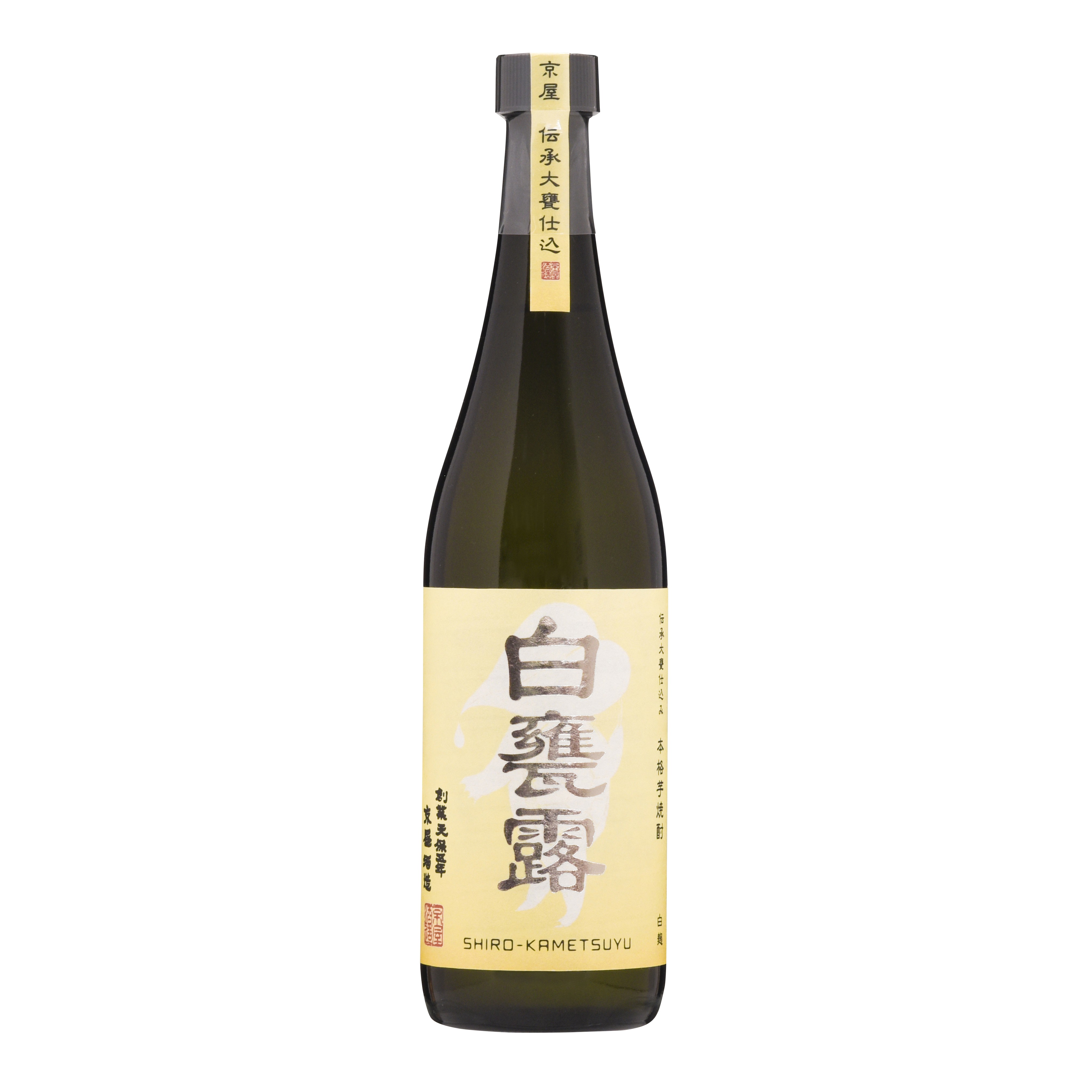白 甕露 720ml