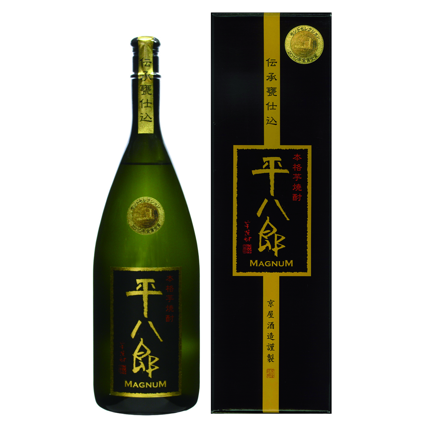 平八郎 マグナム 箱付