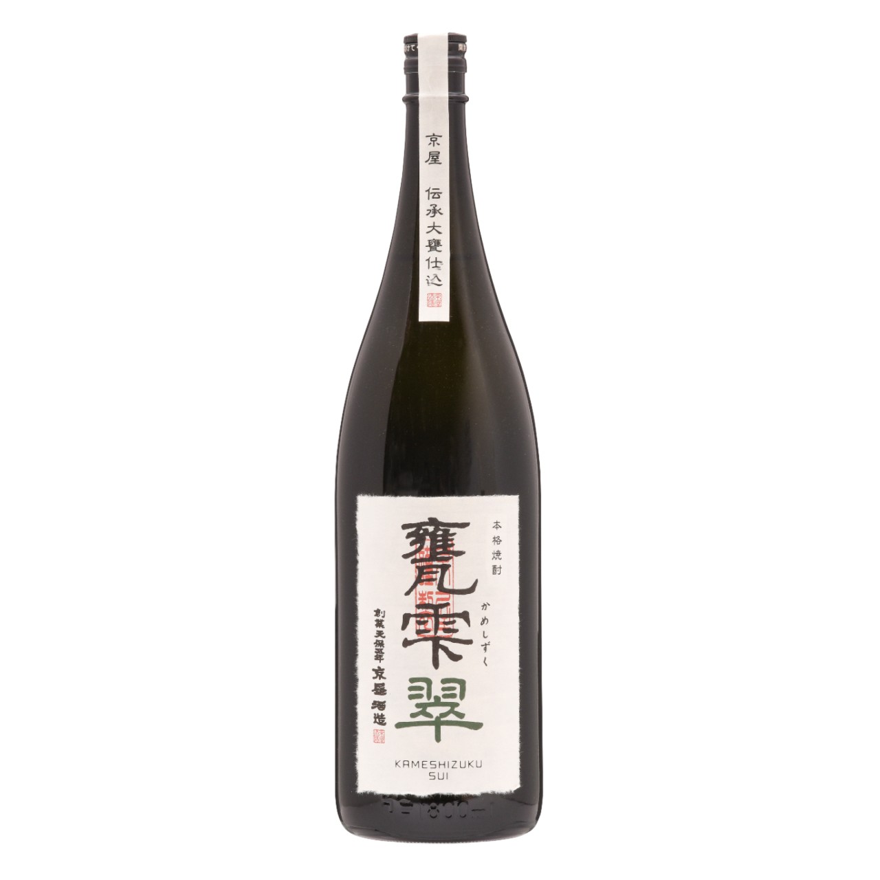 甕雫 翠 1800ml (瓶入・ボトル)