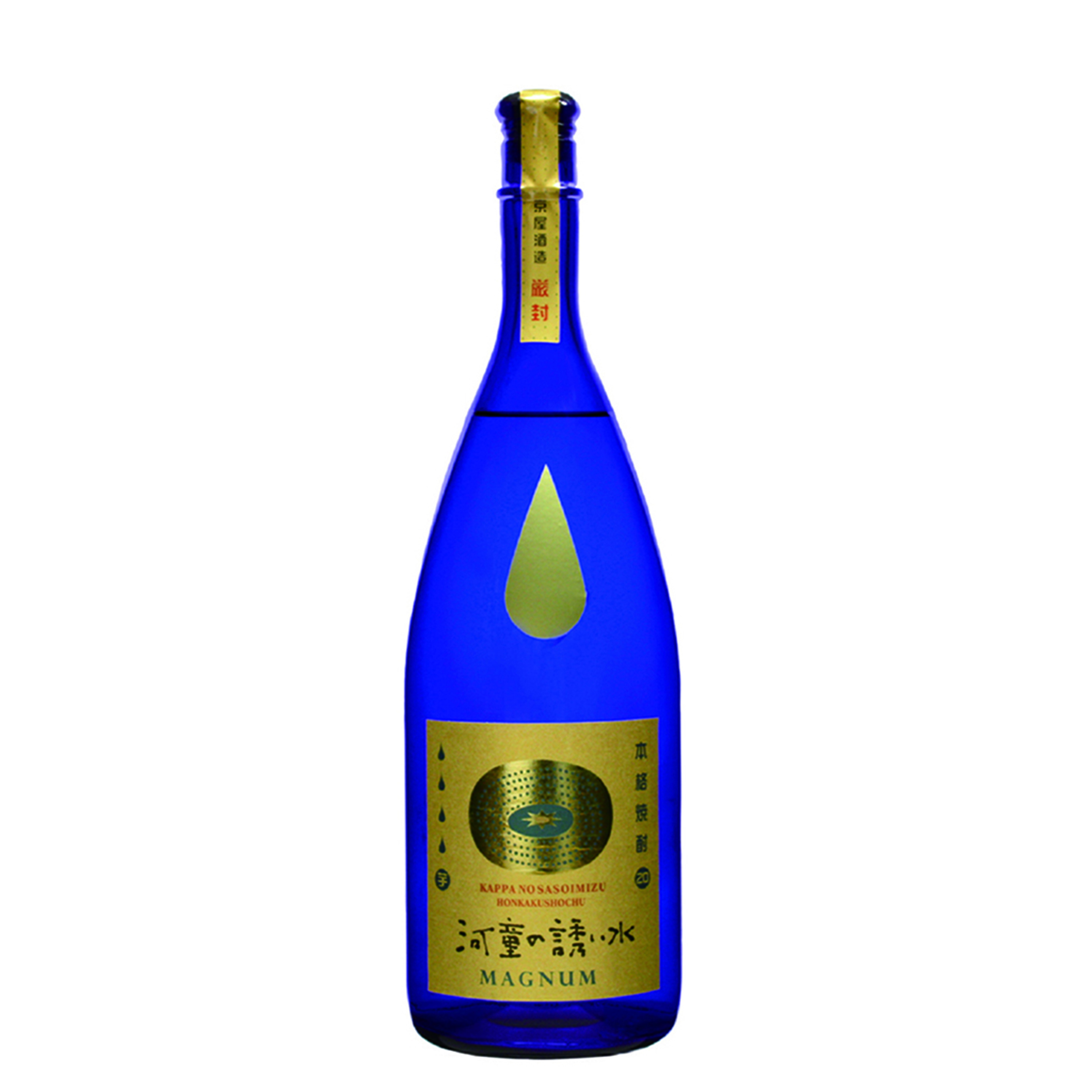 河童の誘い水 マグナム 箱無